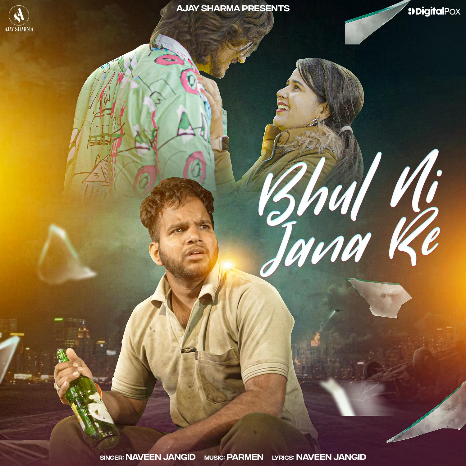 Постер альбома Bhul Ni Jana Re