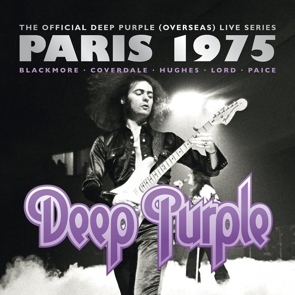 Deep Purple - Space Truckin' (Live in Paris 1975)