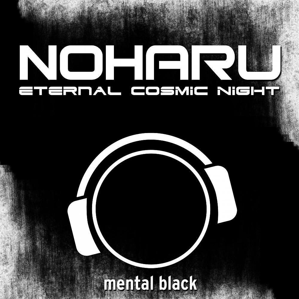 Постер альбома Eternal Cosmic Night