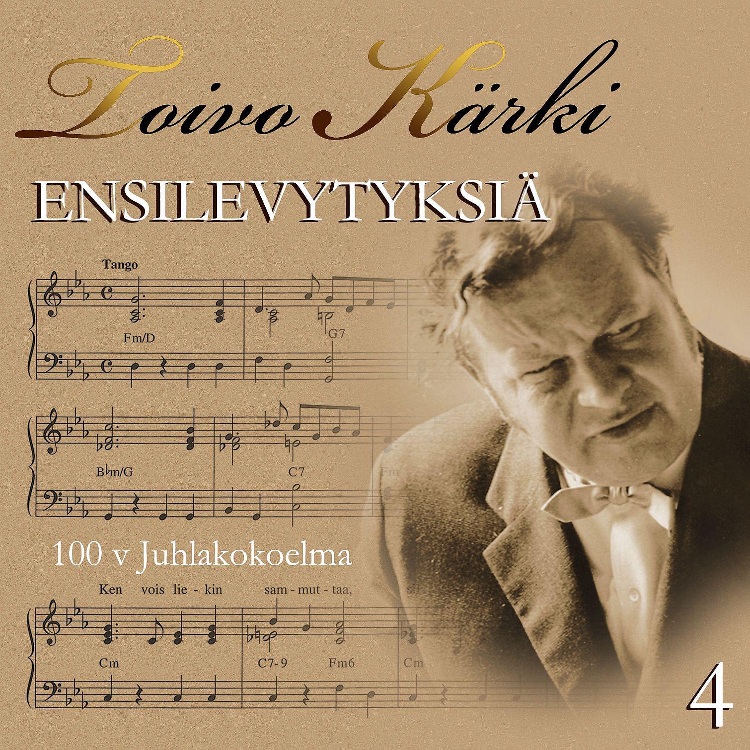 Постер альбома Toivo Kärki - Ensilevytyksiä 100 v juhlakokoelma 4
