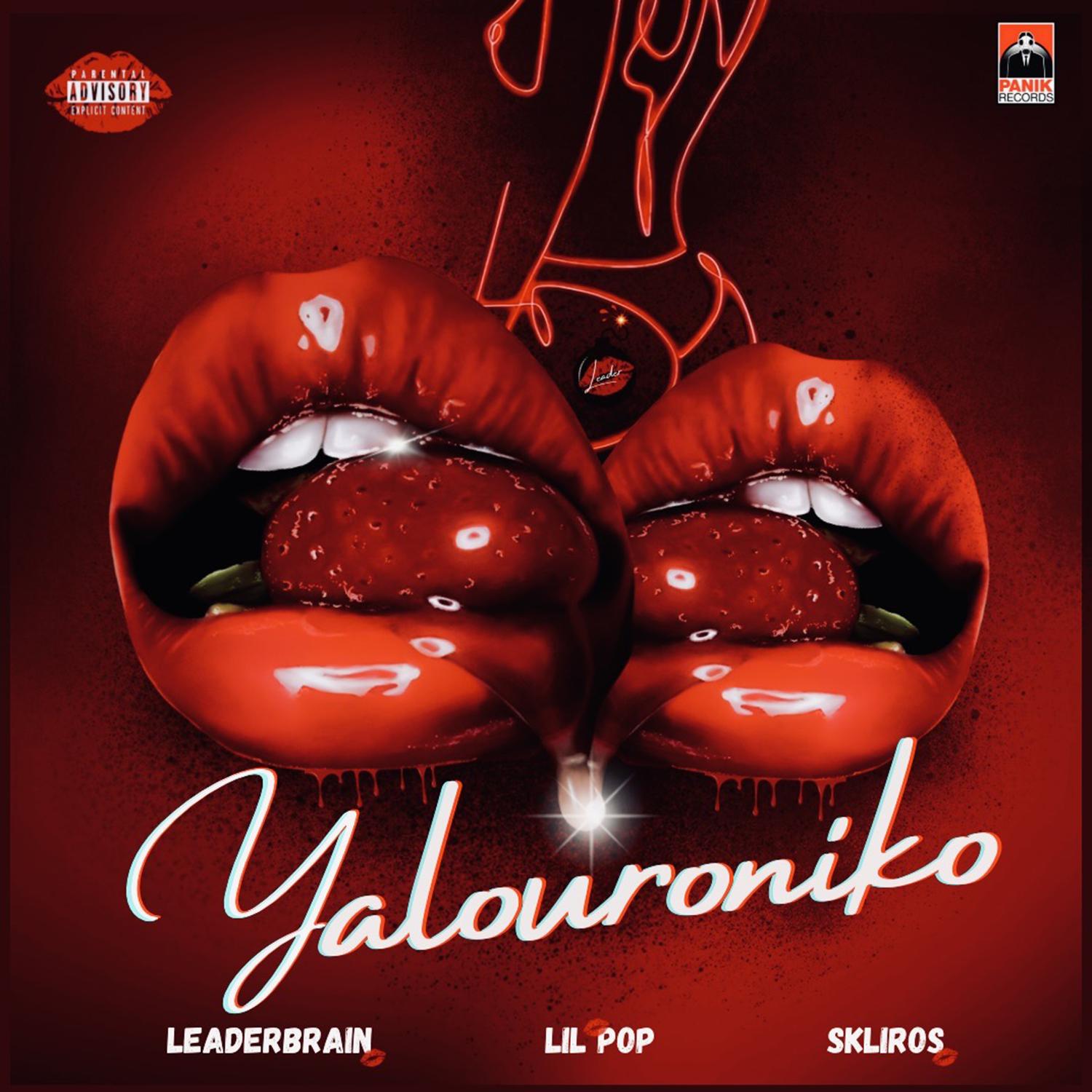 Постер альбома Yalouroniko