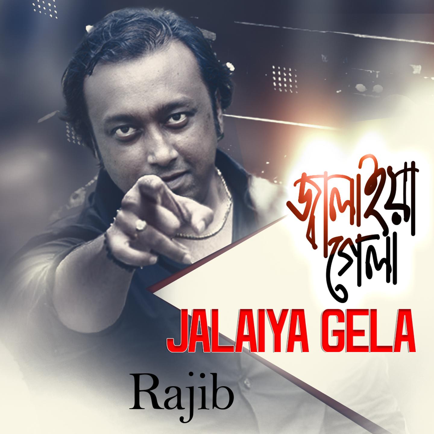 Постер альбома Jalaiya Gela