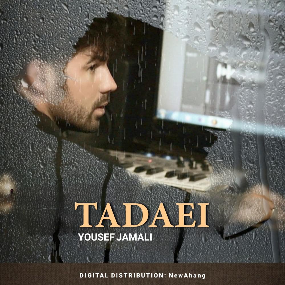 Постер альбома Tadaei