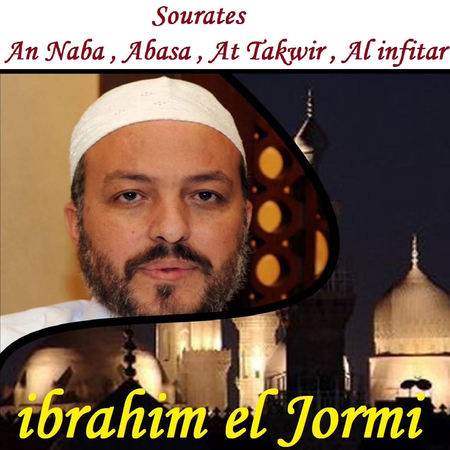 ibrahim el Jormi - Sourate Al infitar (Al Dori Muratal)