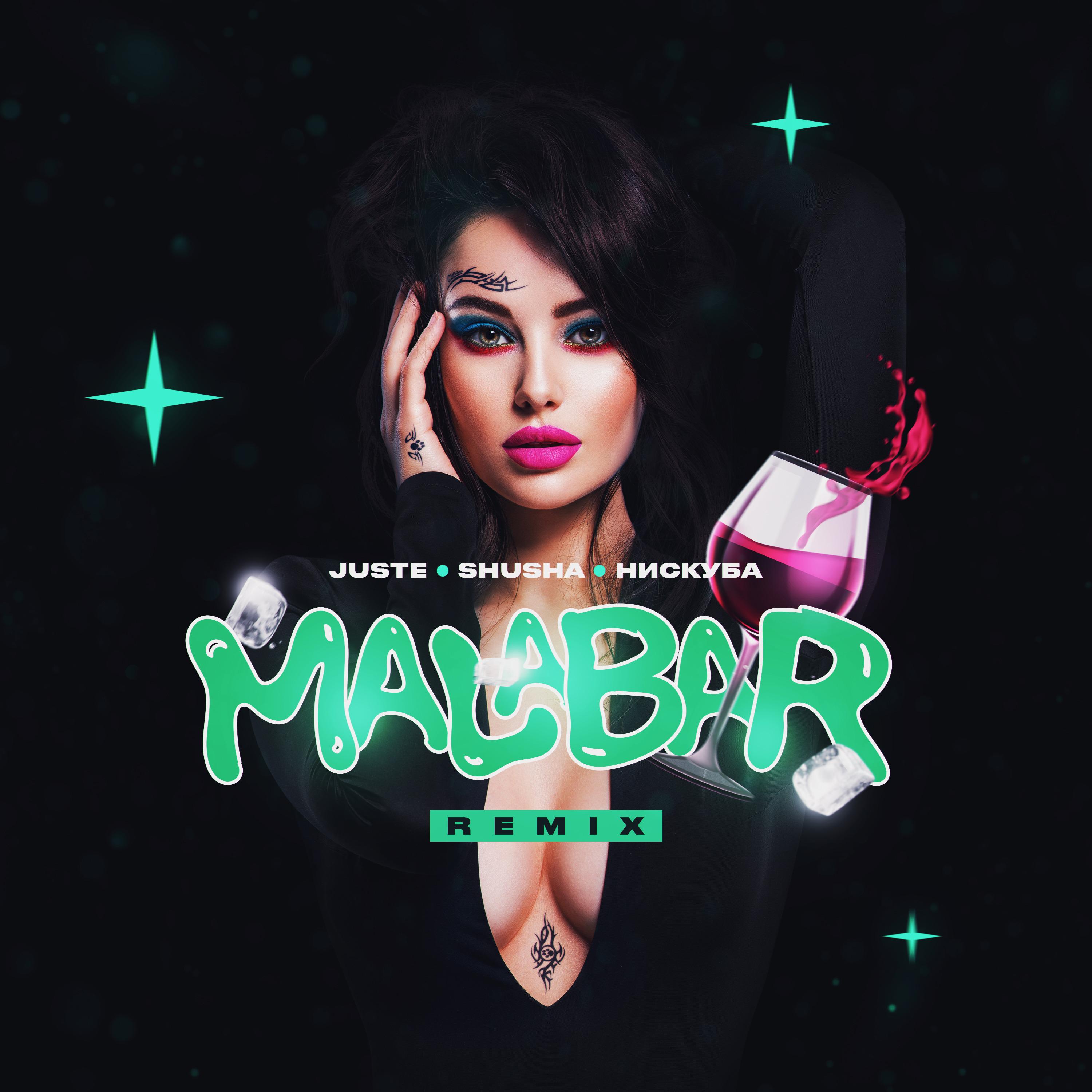 Постер альбома Malabar (Remix)