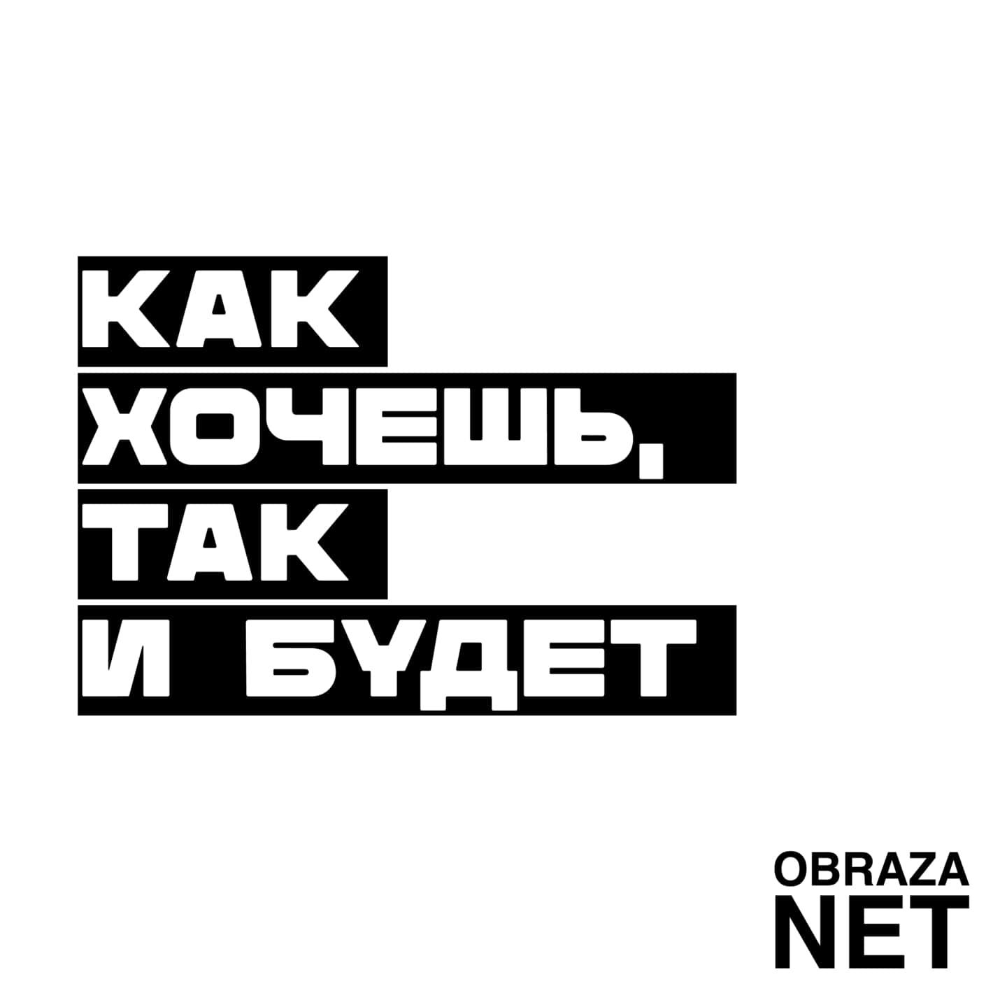 obraza net - Кабинет психолога