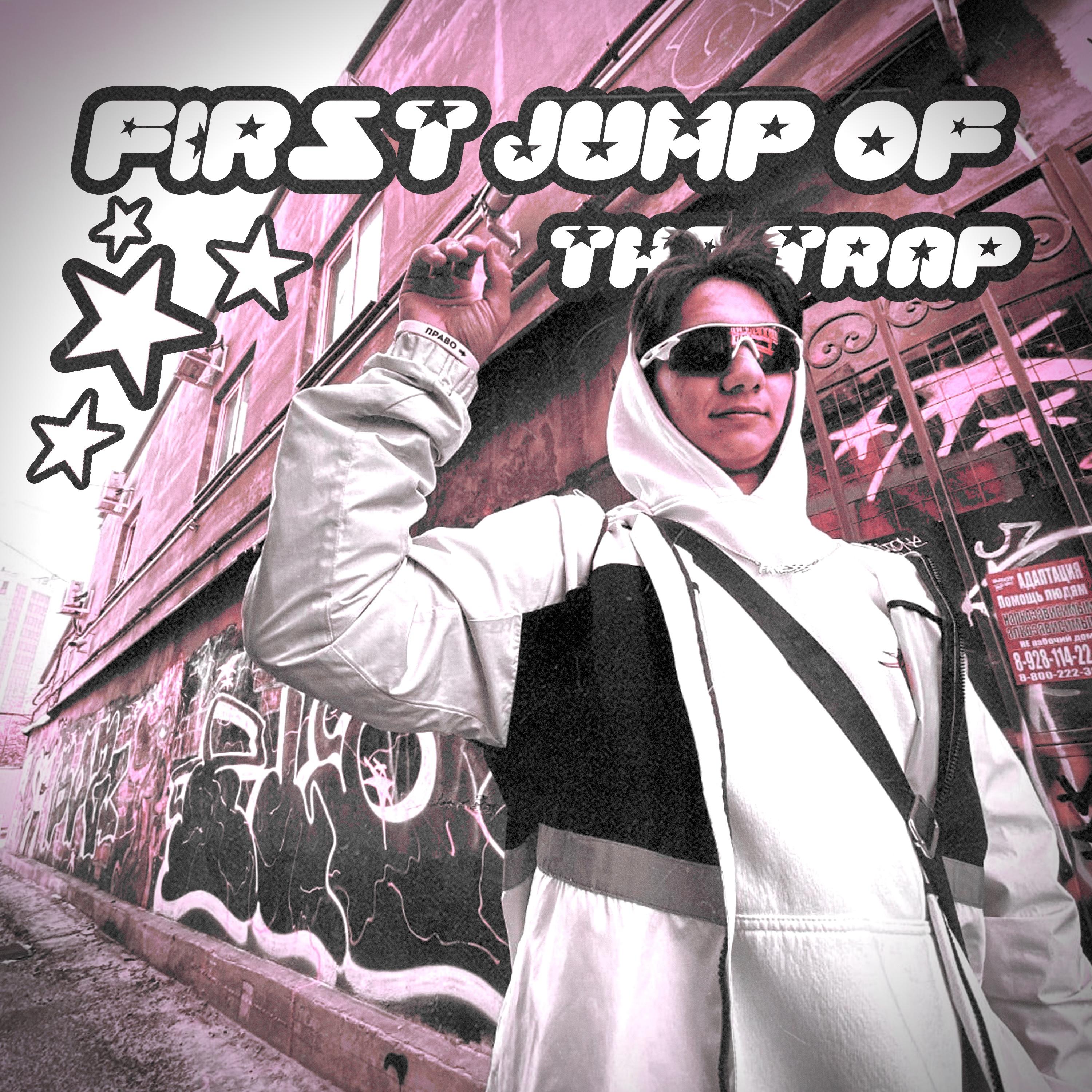 Постер альбома First Jump of the Trap