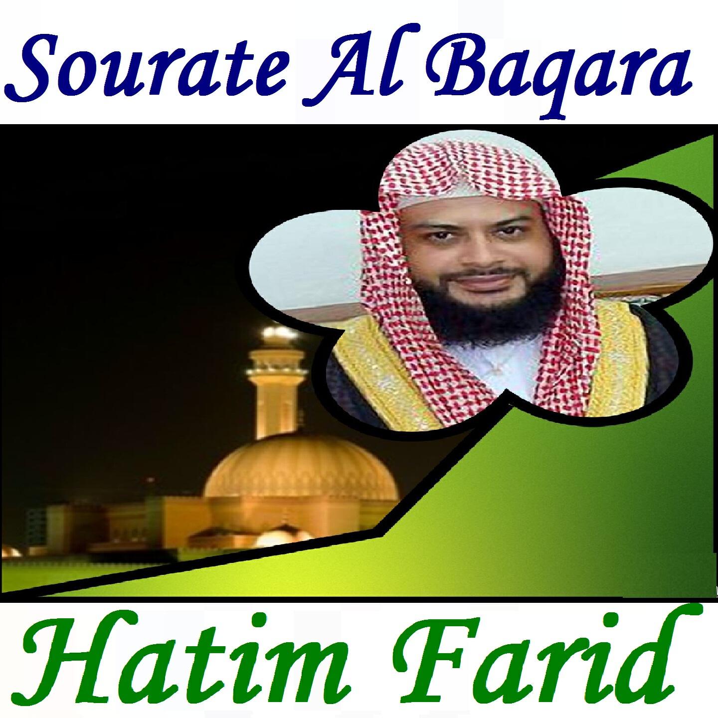 Hatim Farid - Sourate Al Baqara, Pt. 1 (Hafs Muratal)
