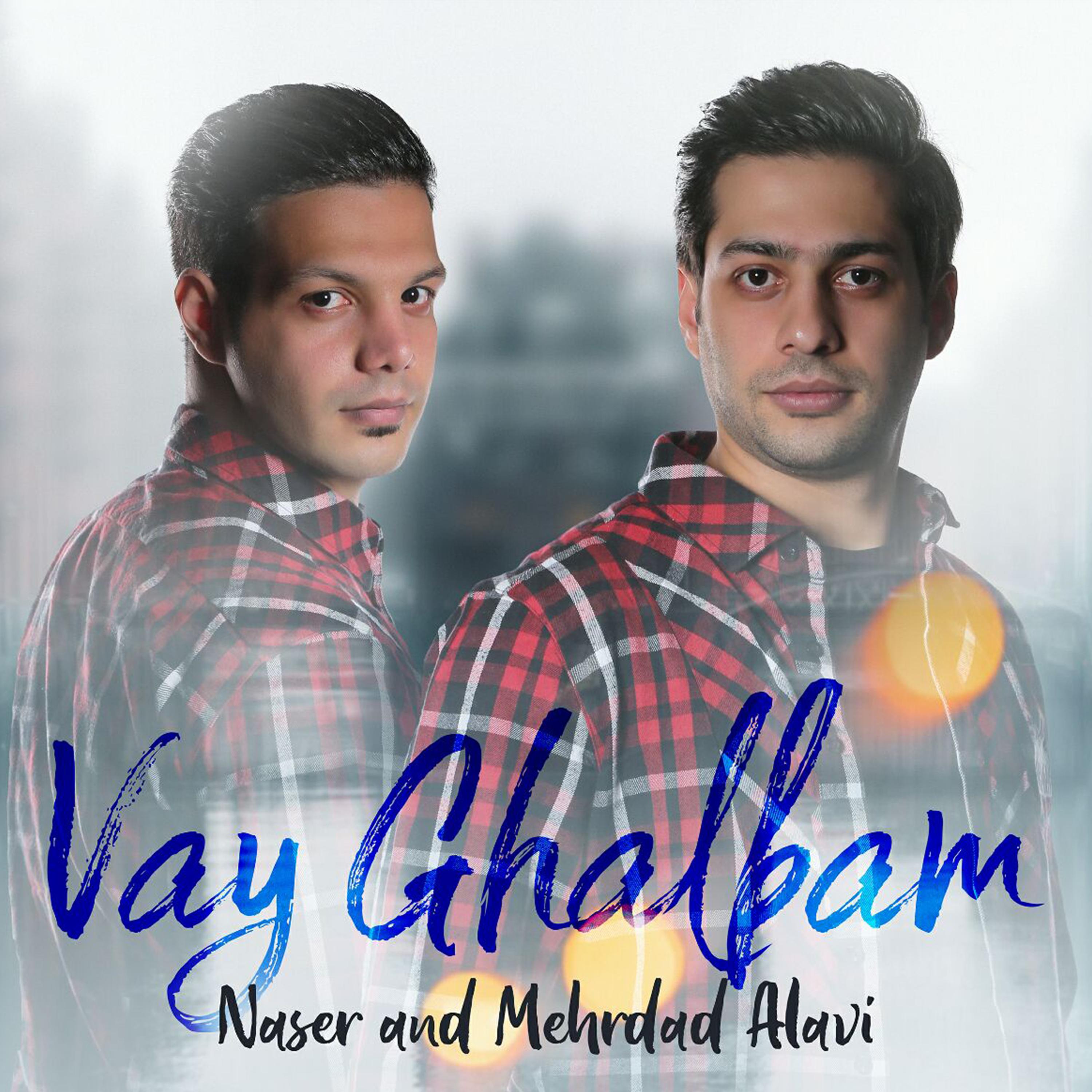 Постер альбома Vay Ghalbam