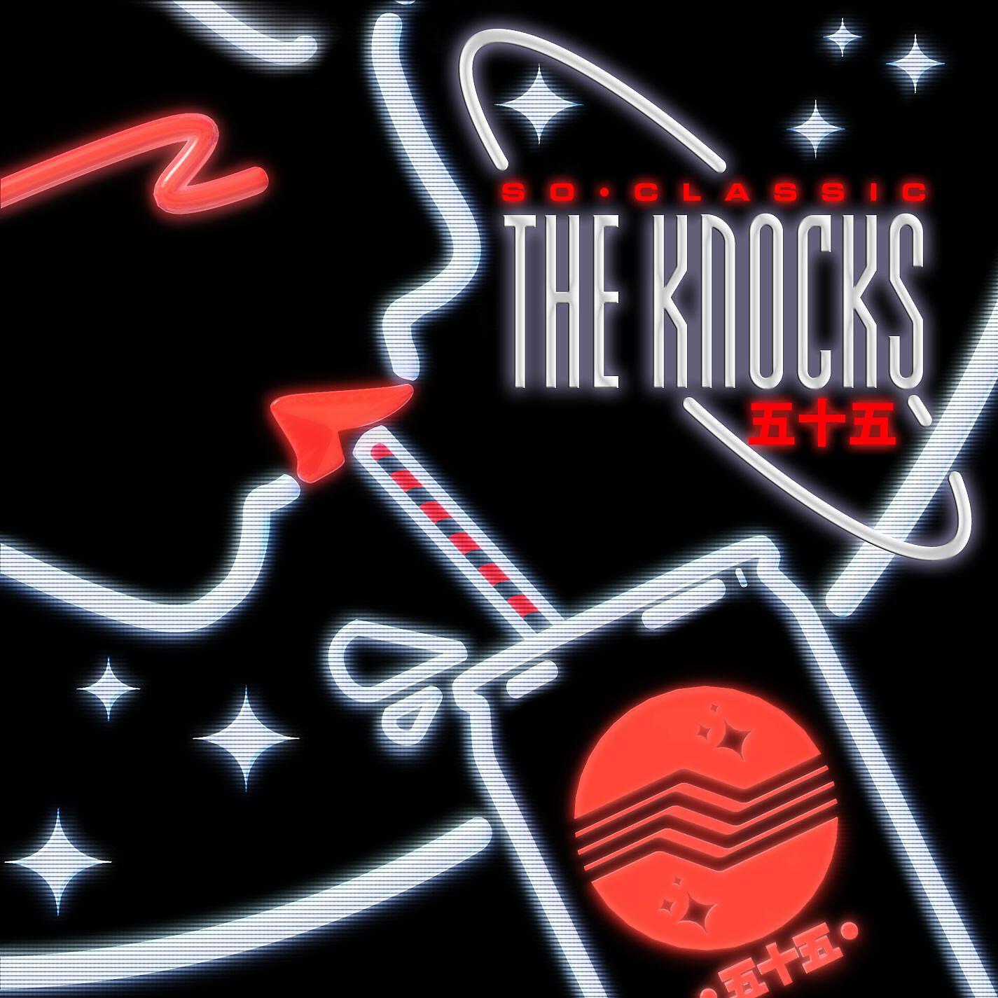 The Knocks - Collect My Love (feat. Alex Newell)