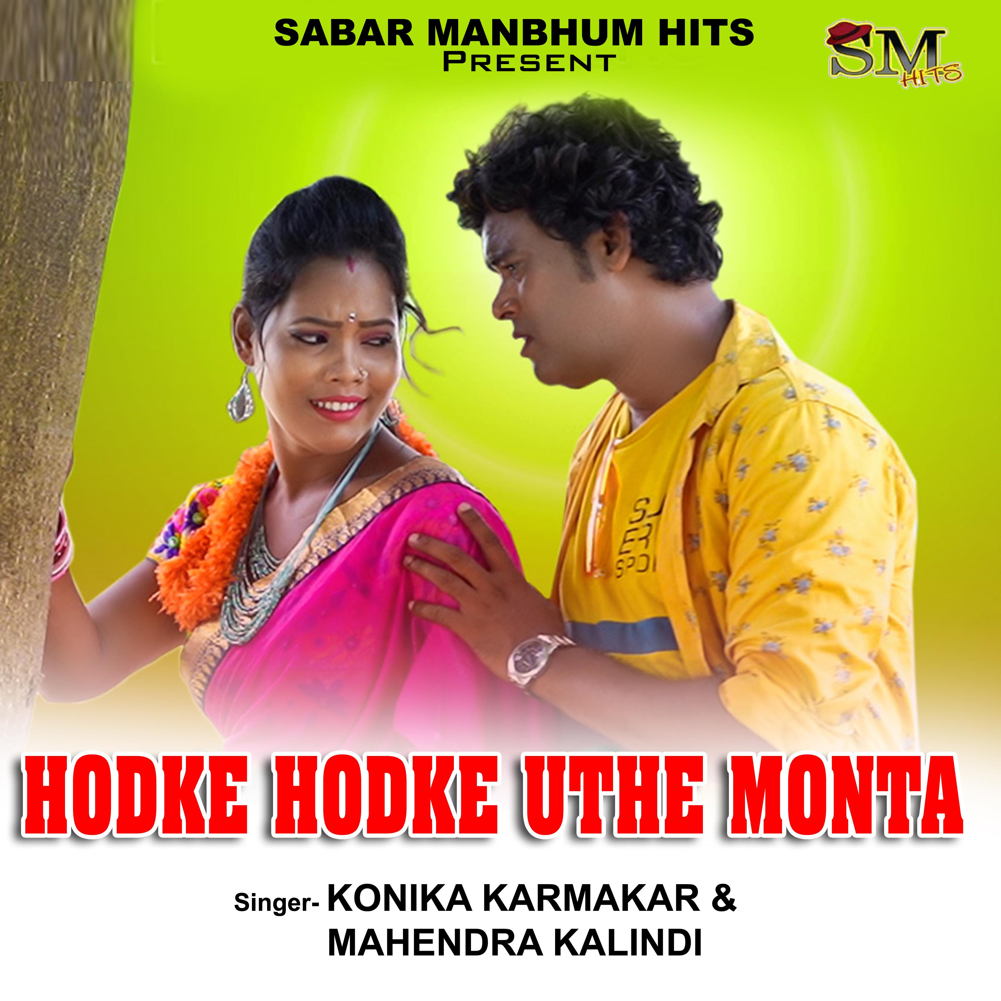 Постер альбома Hodke Hodke Uthe Monta