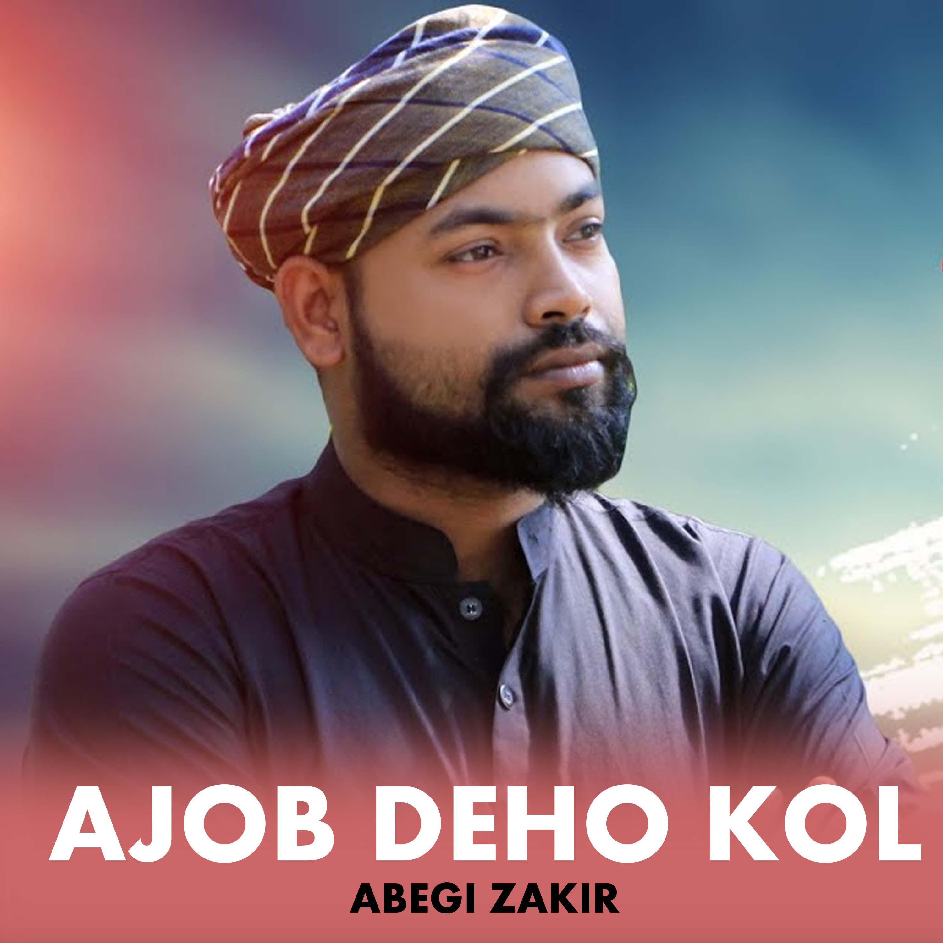 Постер альбома Ajob Deho Kol
