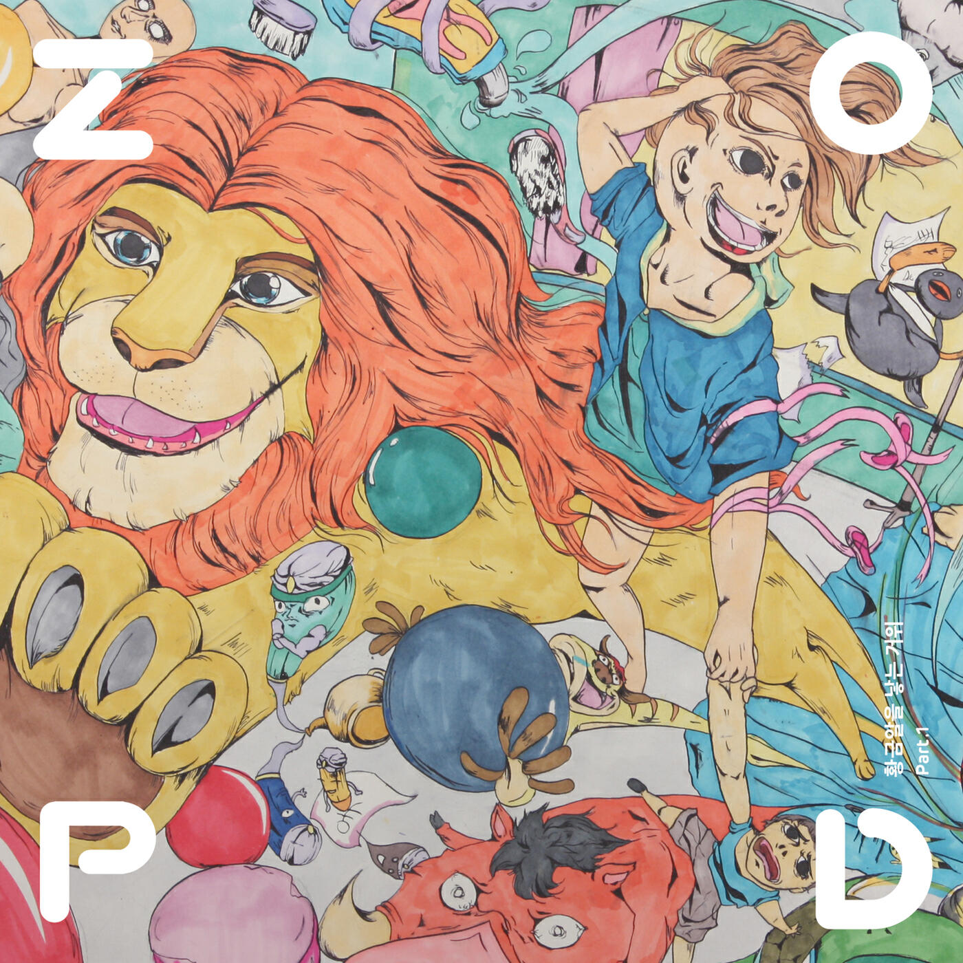 ZoPD - Soulless
