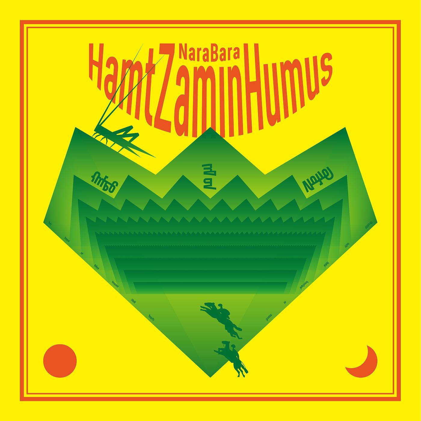 Постер альбома Hamt Zamin Hümüs