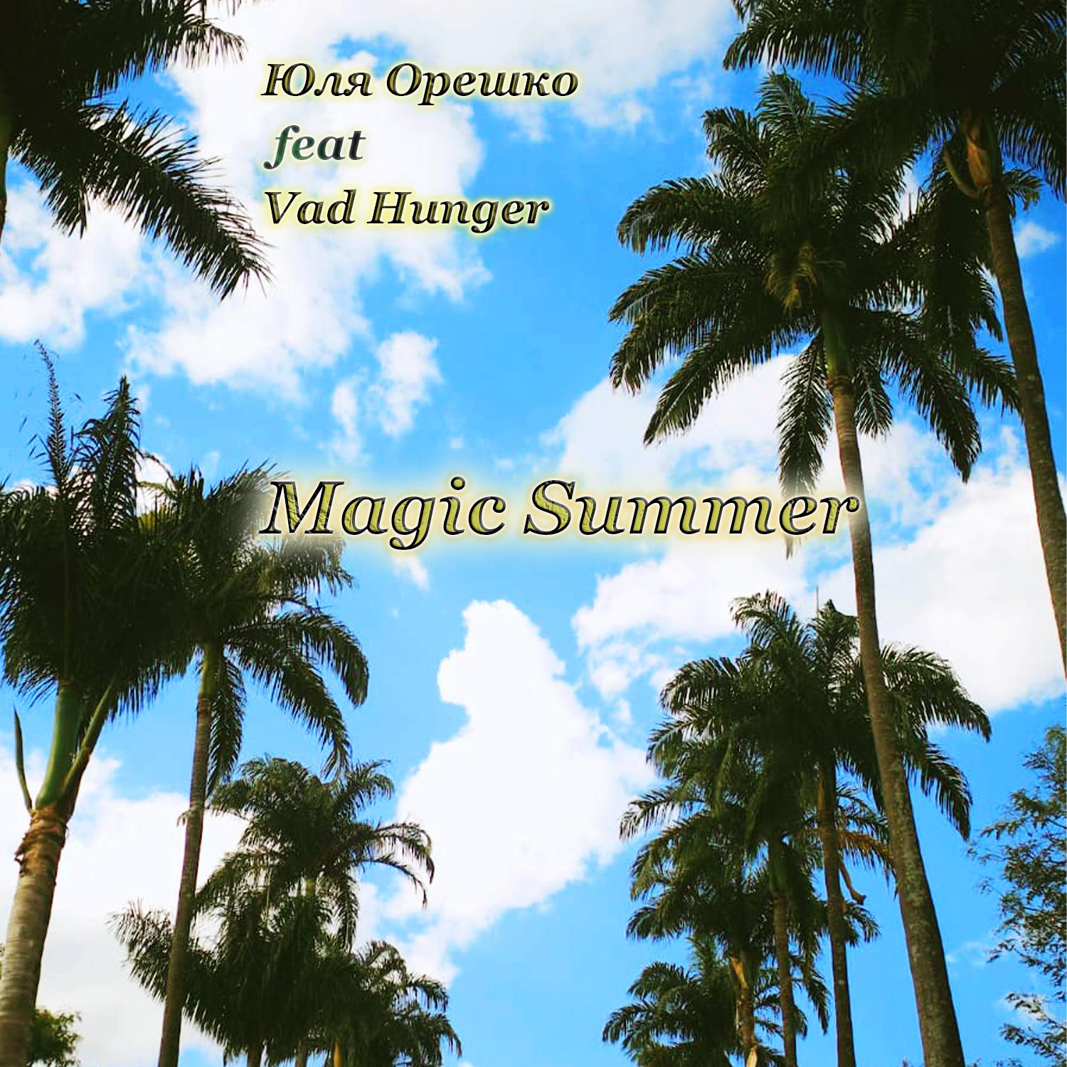 Постер альбома Magic Summer