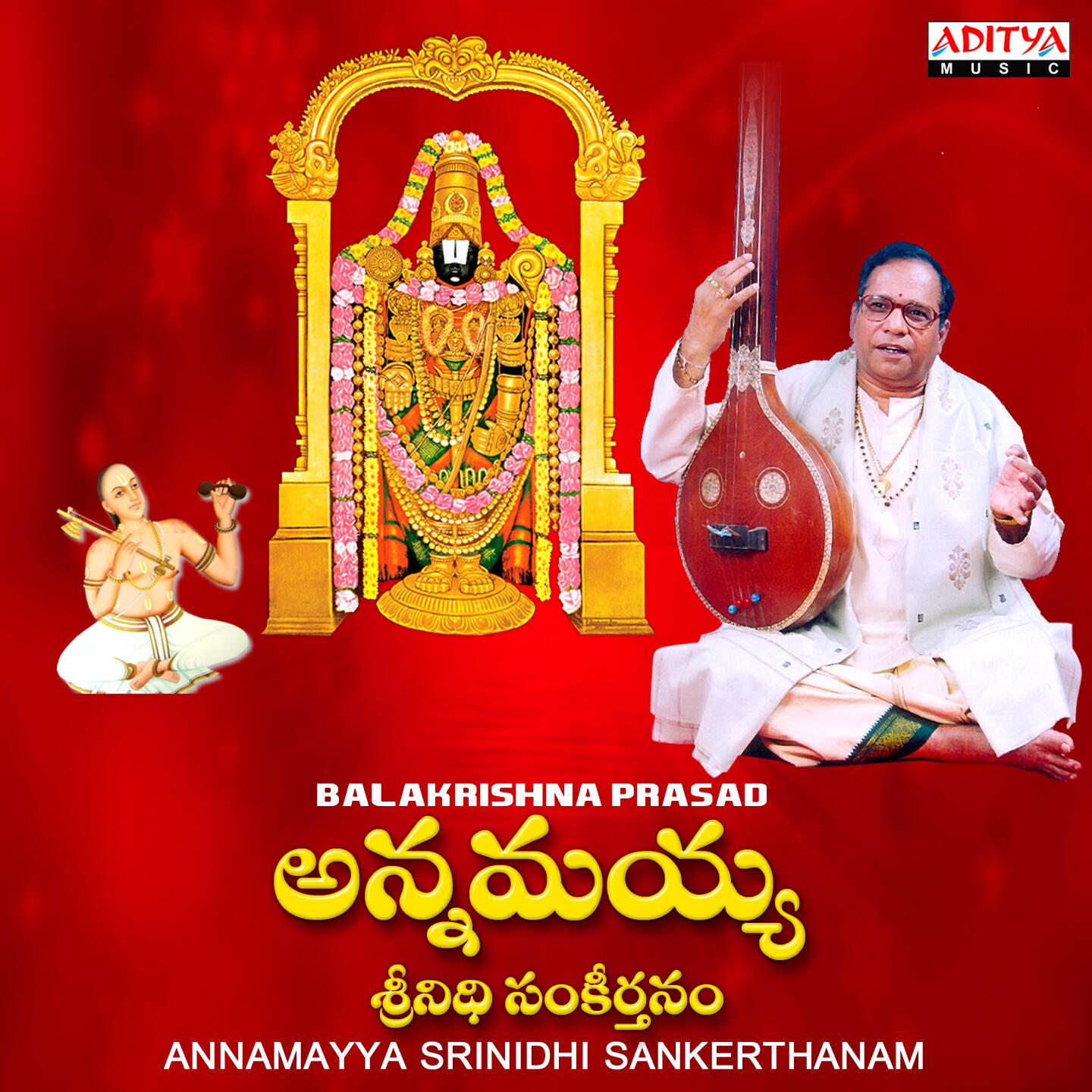 G. Balakrishna Prasad - Sugreeva Narasimha