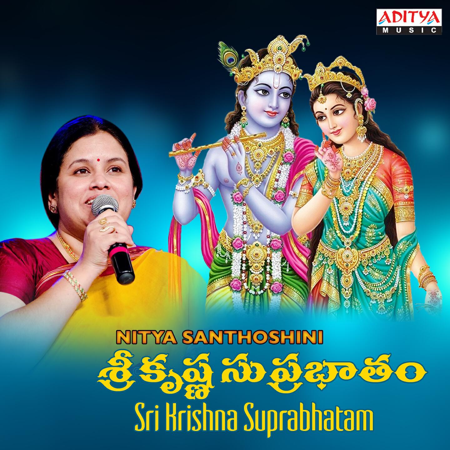 Nitya Santhoshini - Sri Krishna Suprabhatam