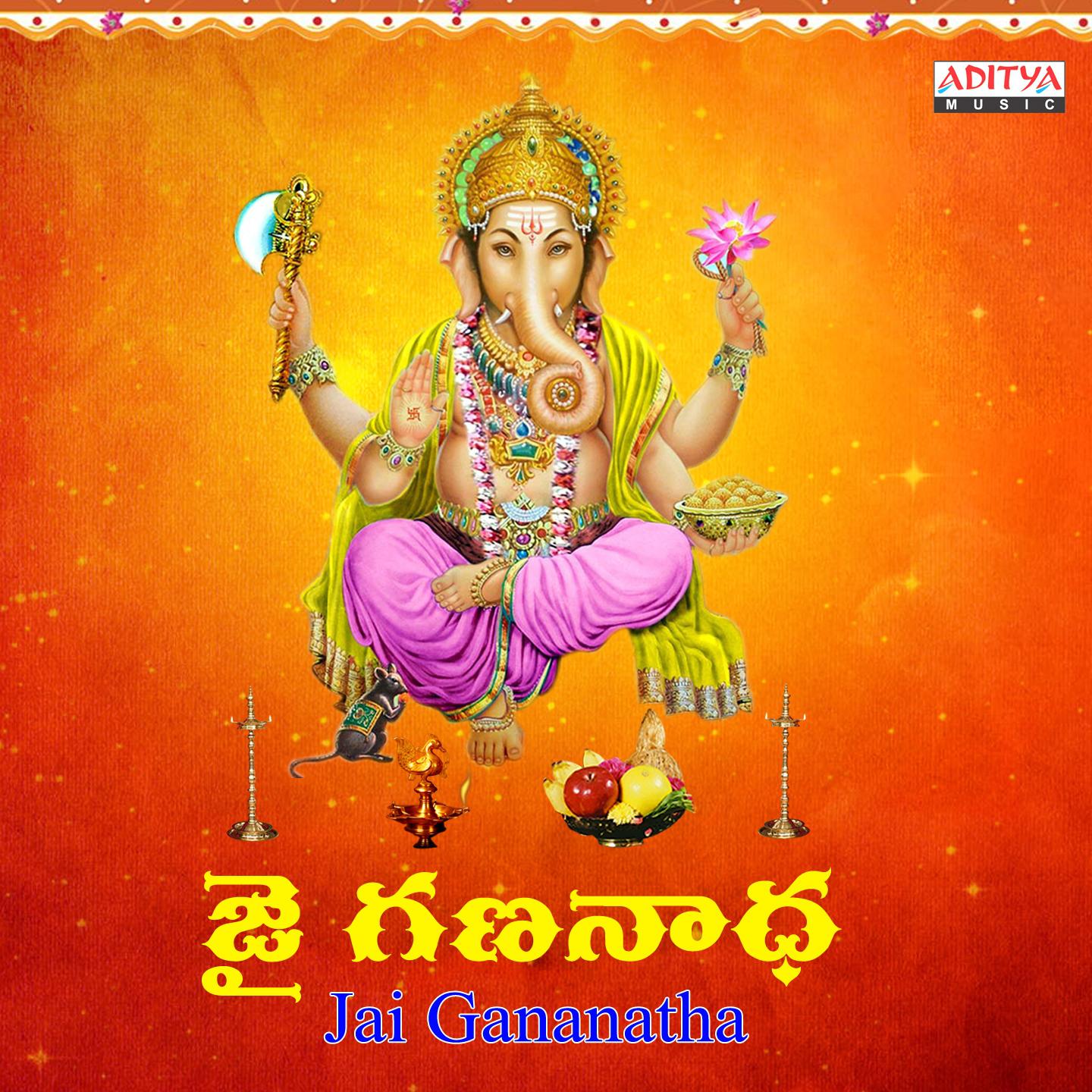 Постер альбома Jai Gananatha