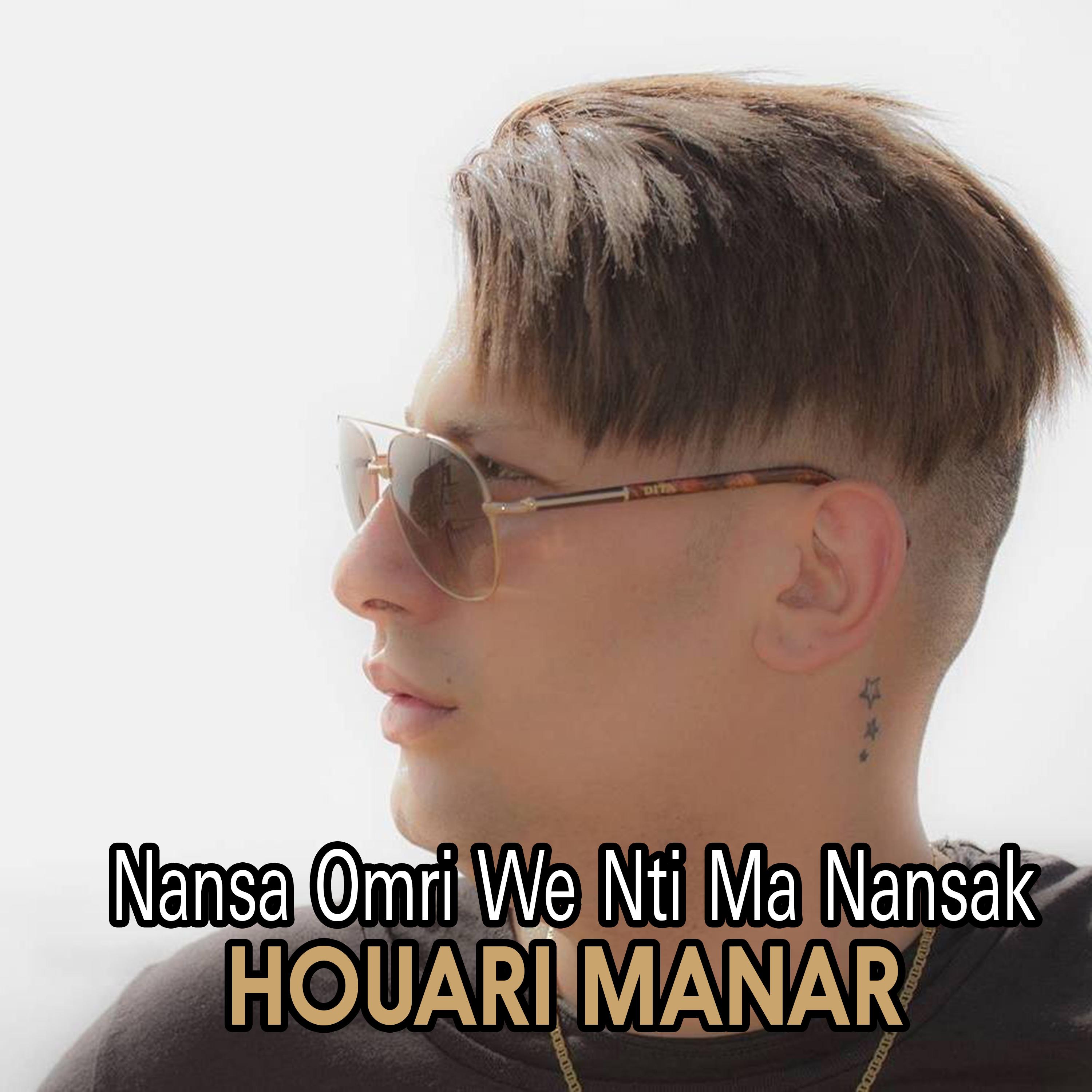 Постер альбома Nansa Omri We Nti Ma Nansak