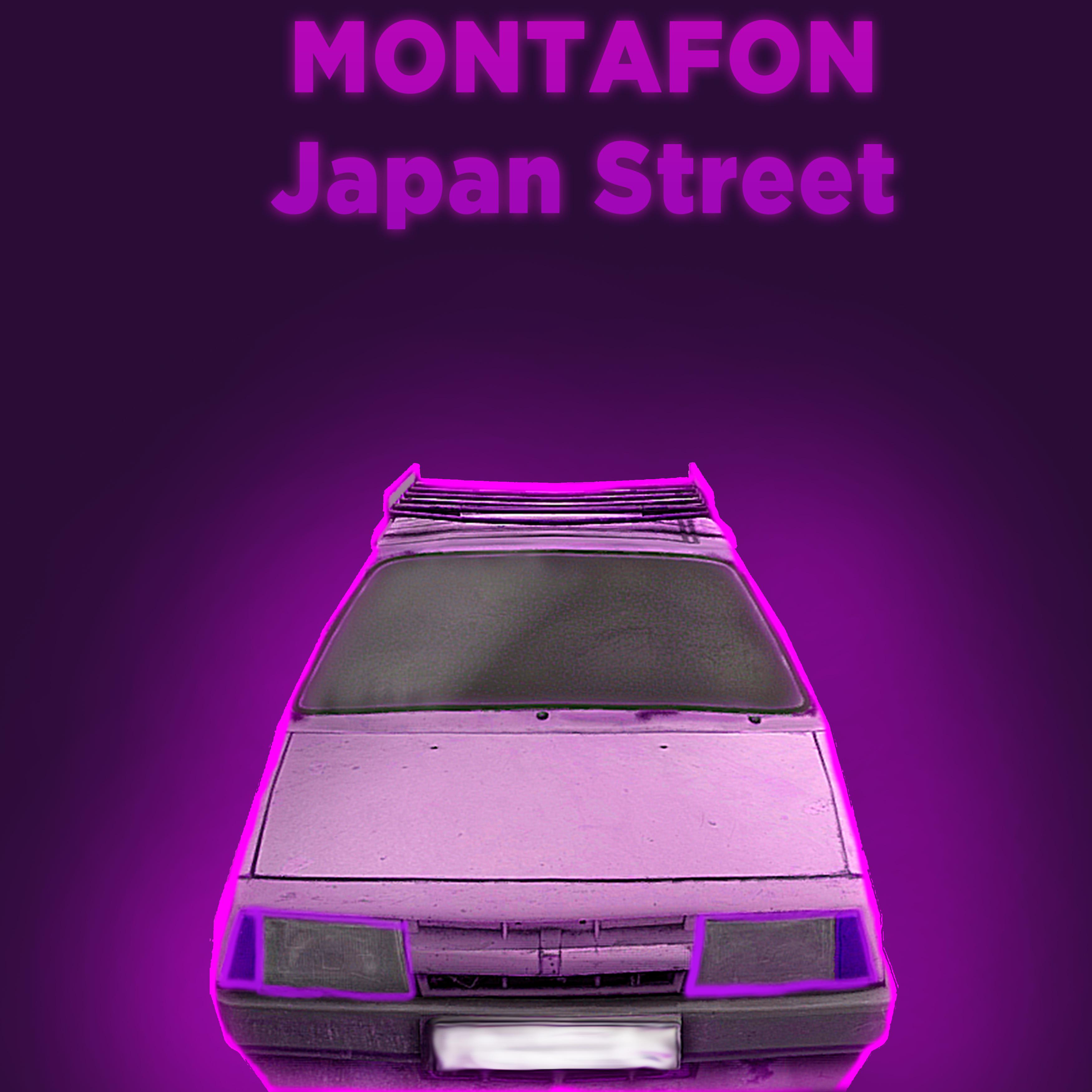 Постер альбома Japan Street