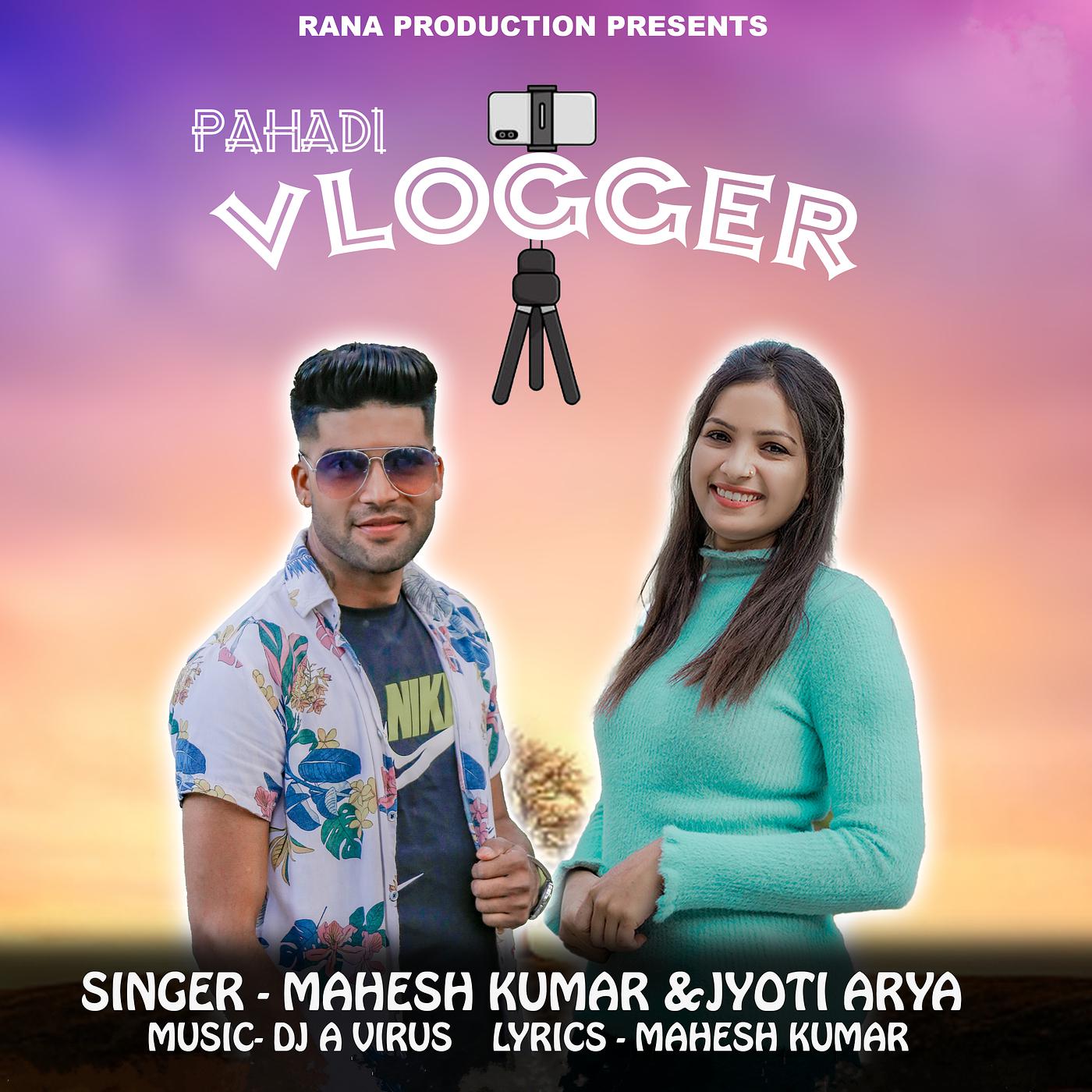Постер альбома Pahadi Vlogger