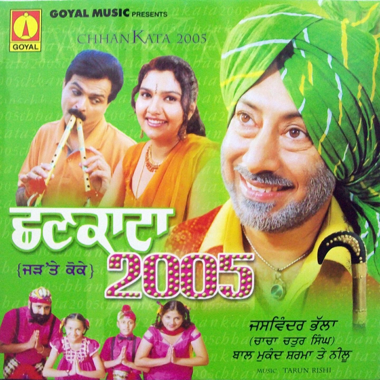 Jaswinder Bhalla - Thande Thande Pani Se