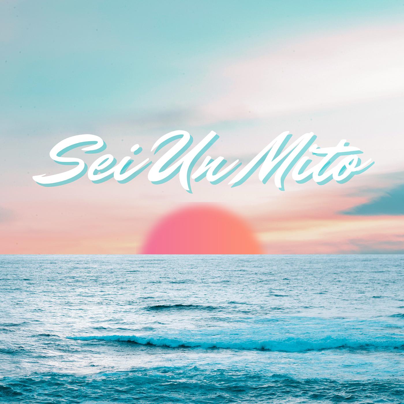 Постер альбома Sei Un Mito