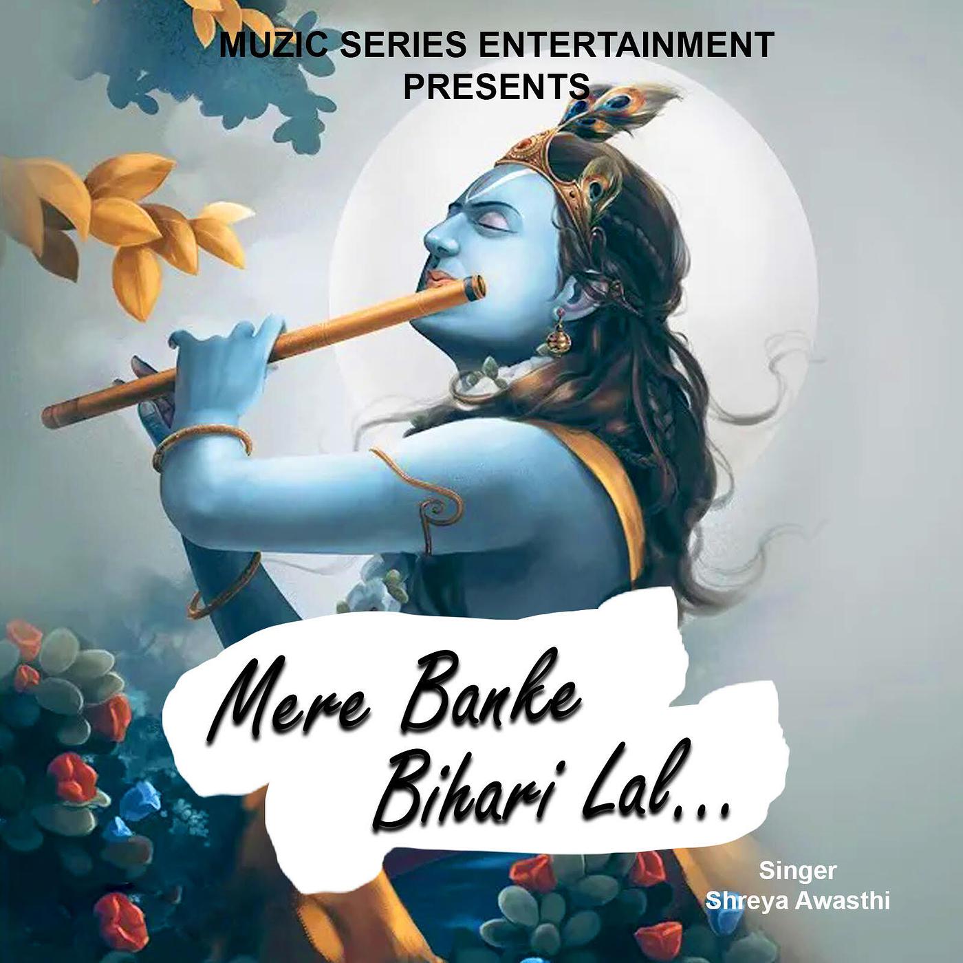 Постер альбома Mere Banke Bihari Lal