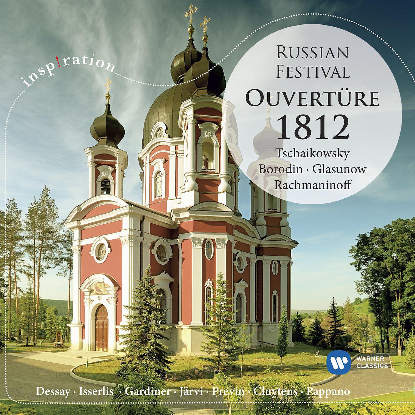 Постер альбома Ouvertüre 1812: Russian Festival