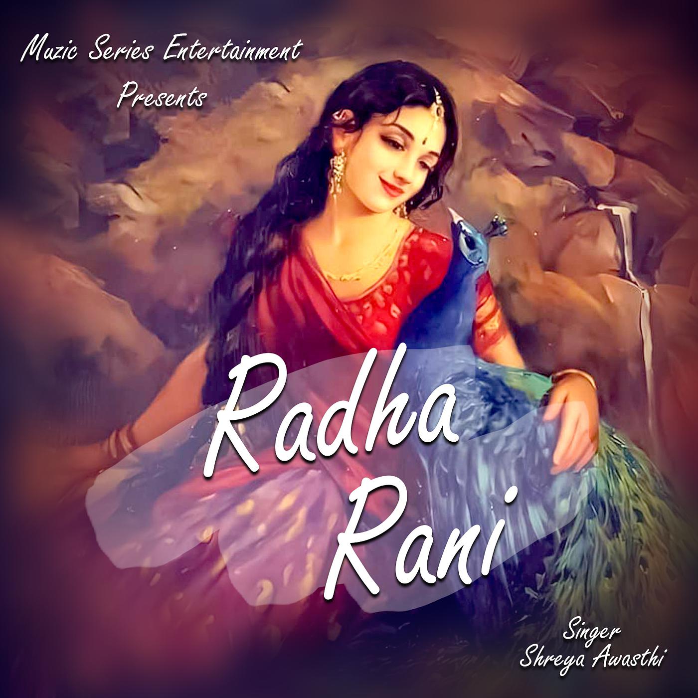 Постер альбома Radha Rani