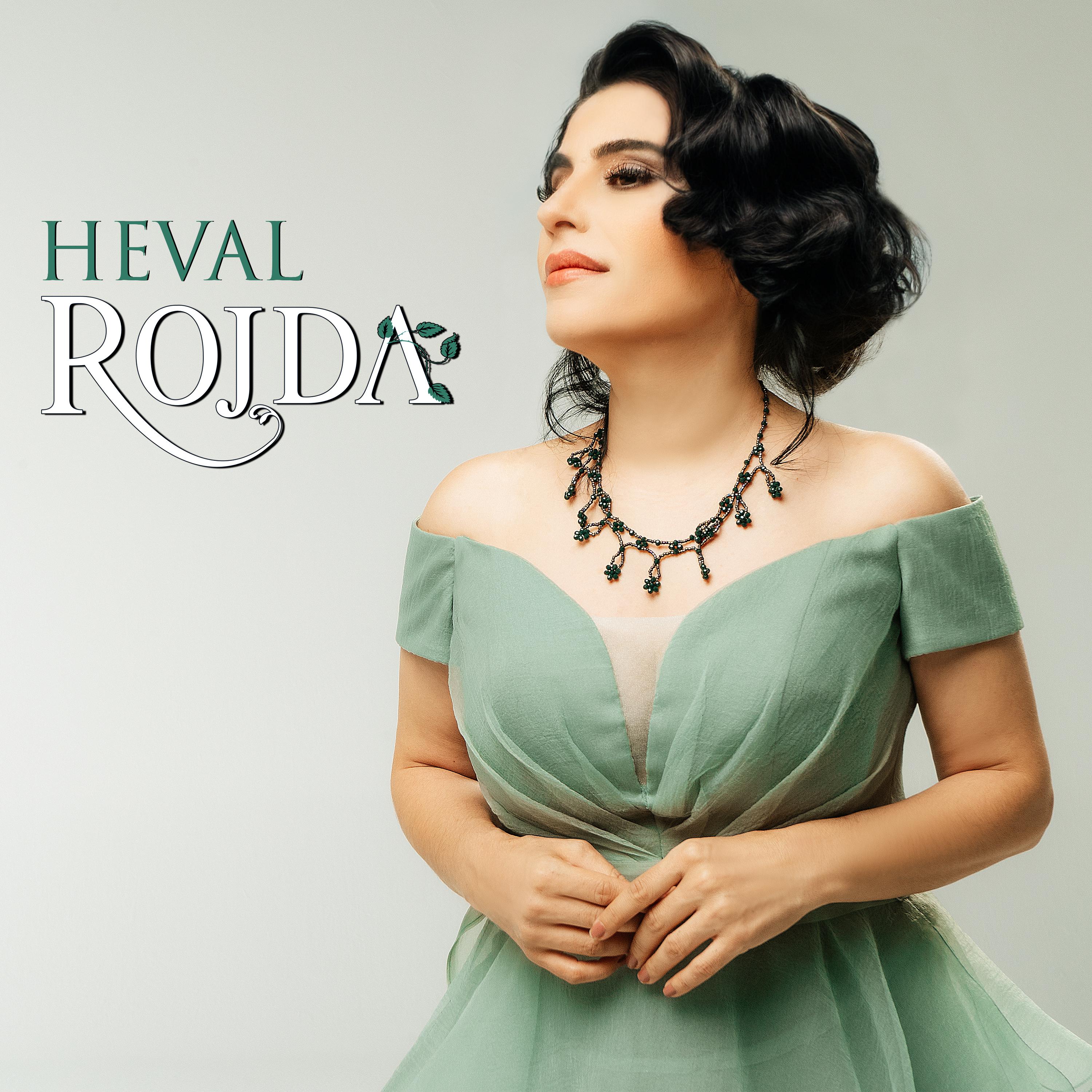 Постер альбома Heval