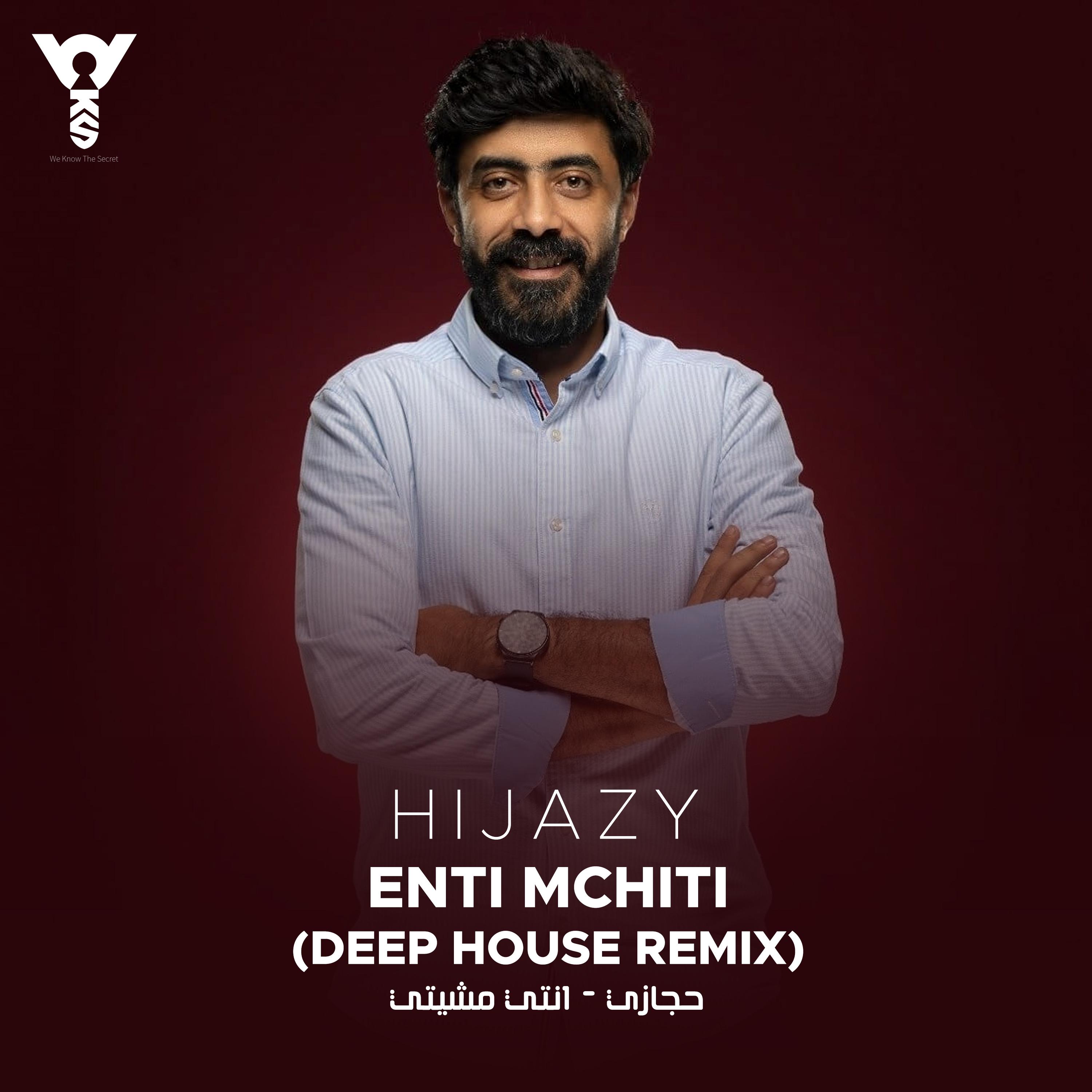 Постер альбома Enti Mchiti (Deep House Remix)