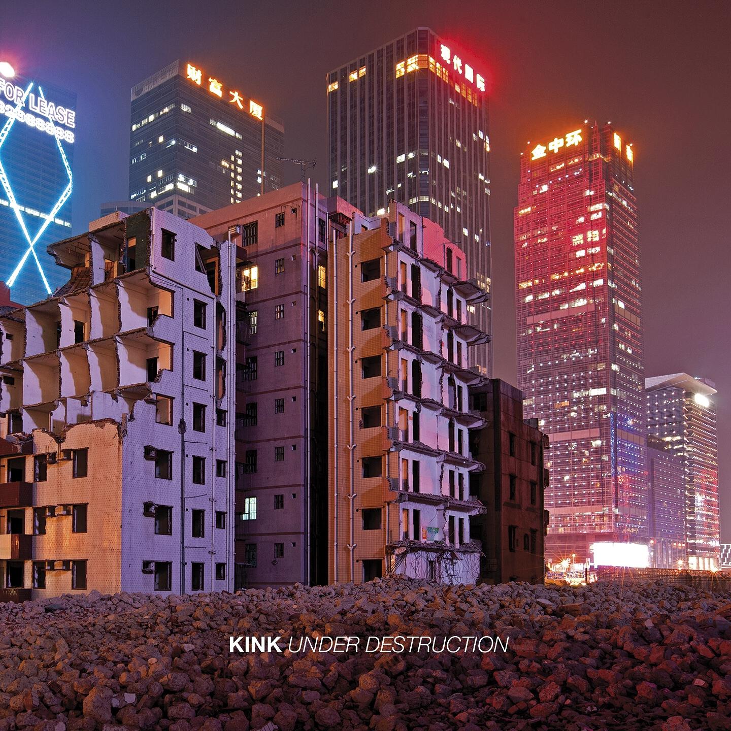 KiNK - Source of Uncertainty