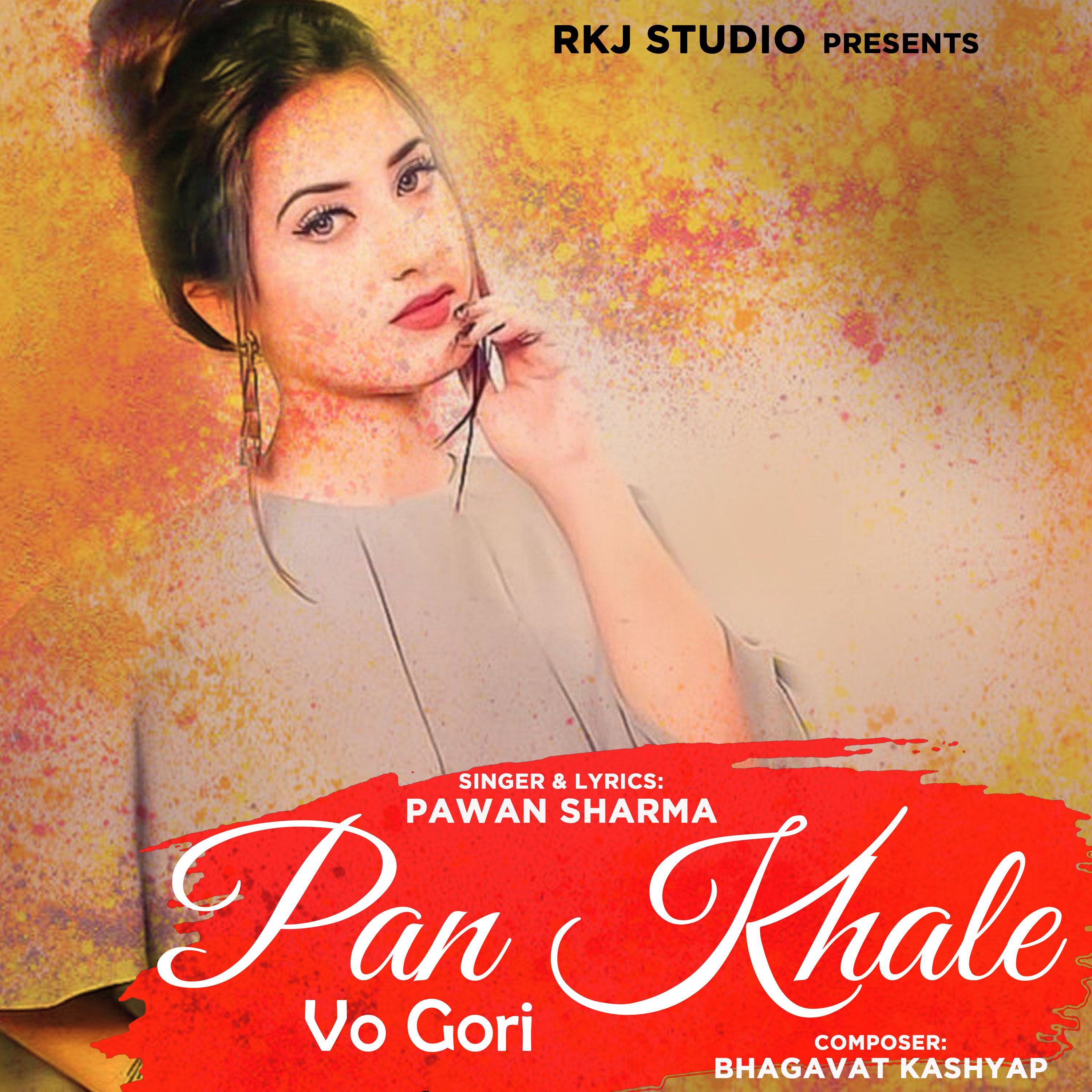Постер альбома Pan Khale Vo Gori