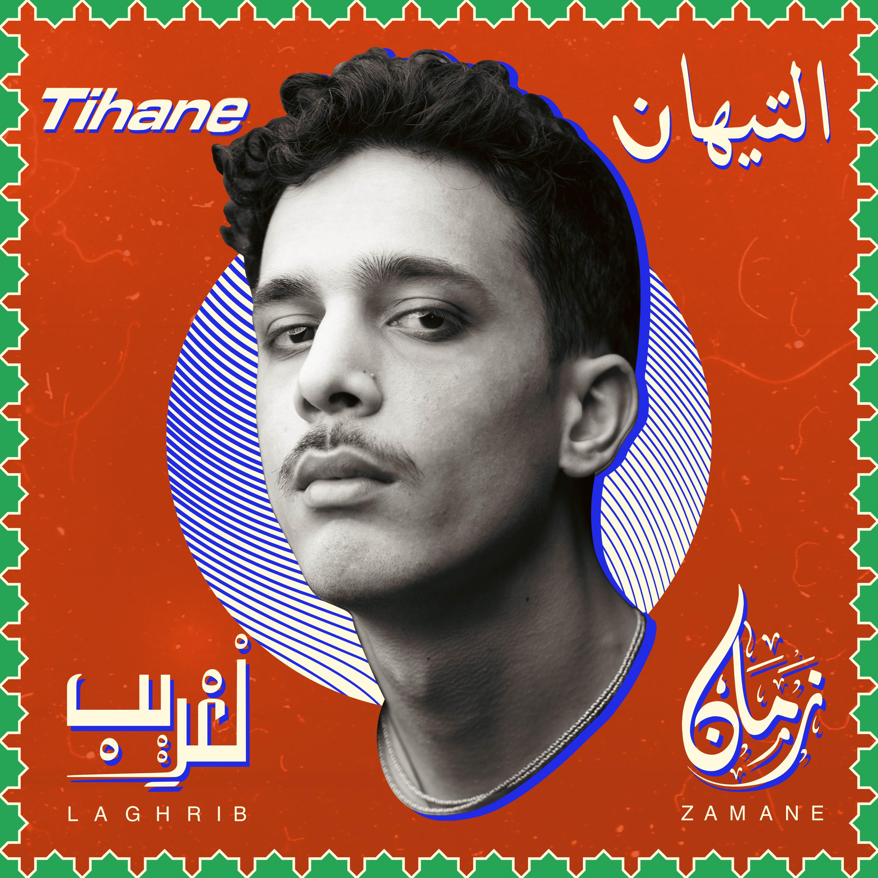 Постер альбома Tihane