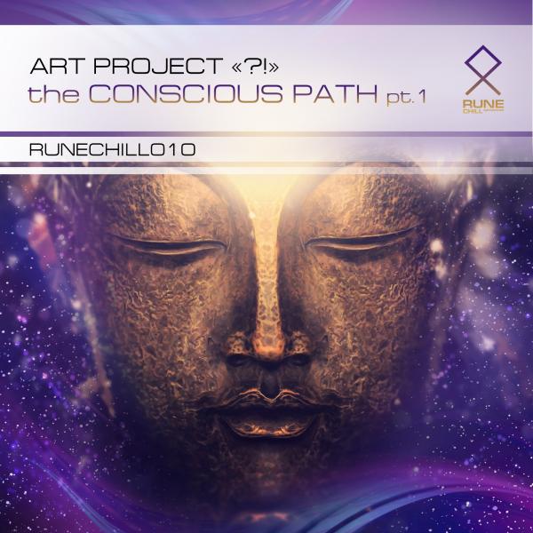 Постер альбома The Conscious Path, Pt. 1