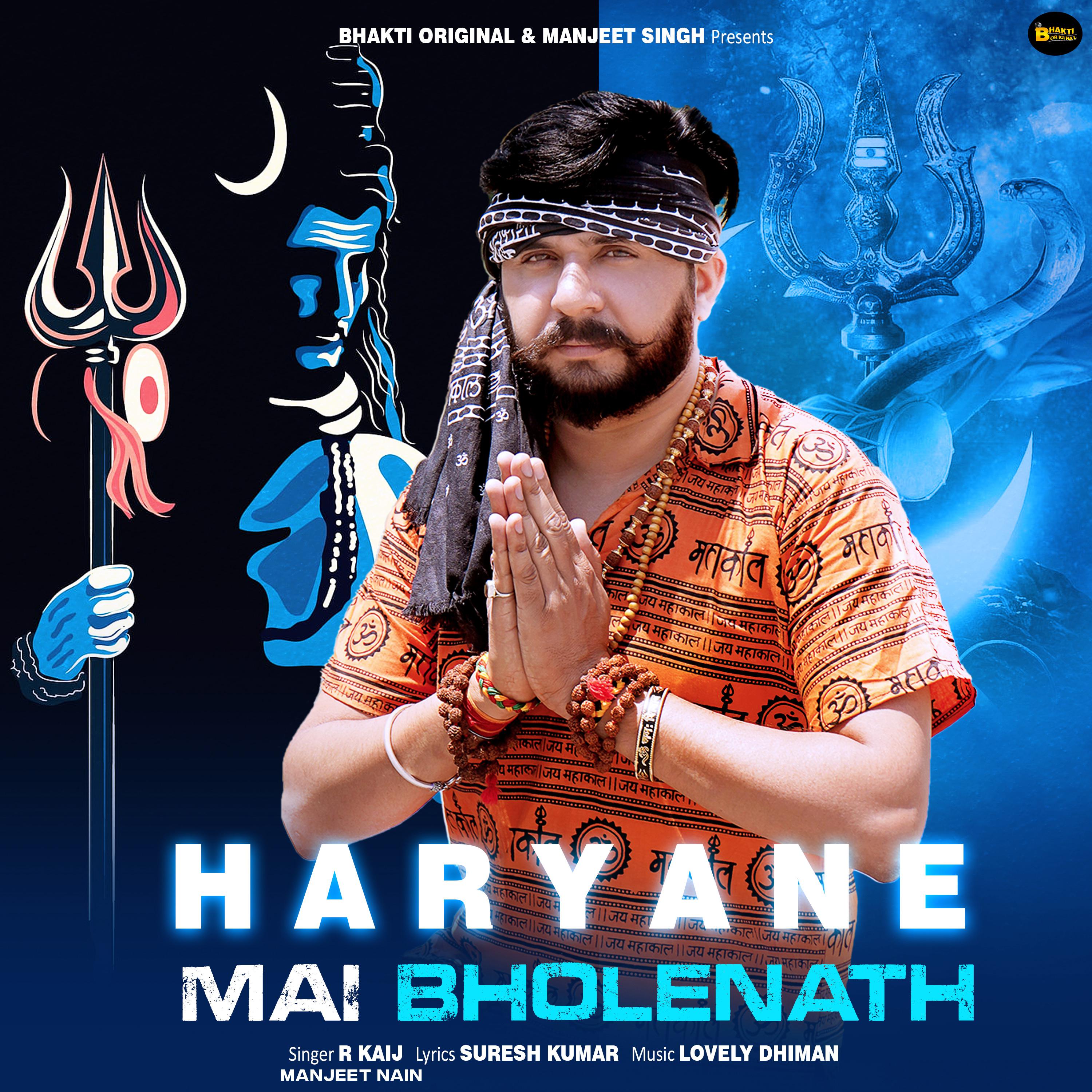 Постер альбома Haryane Mai Bholenath