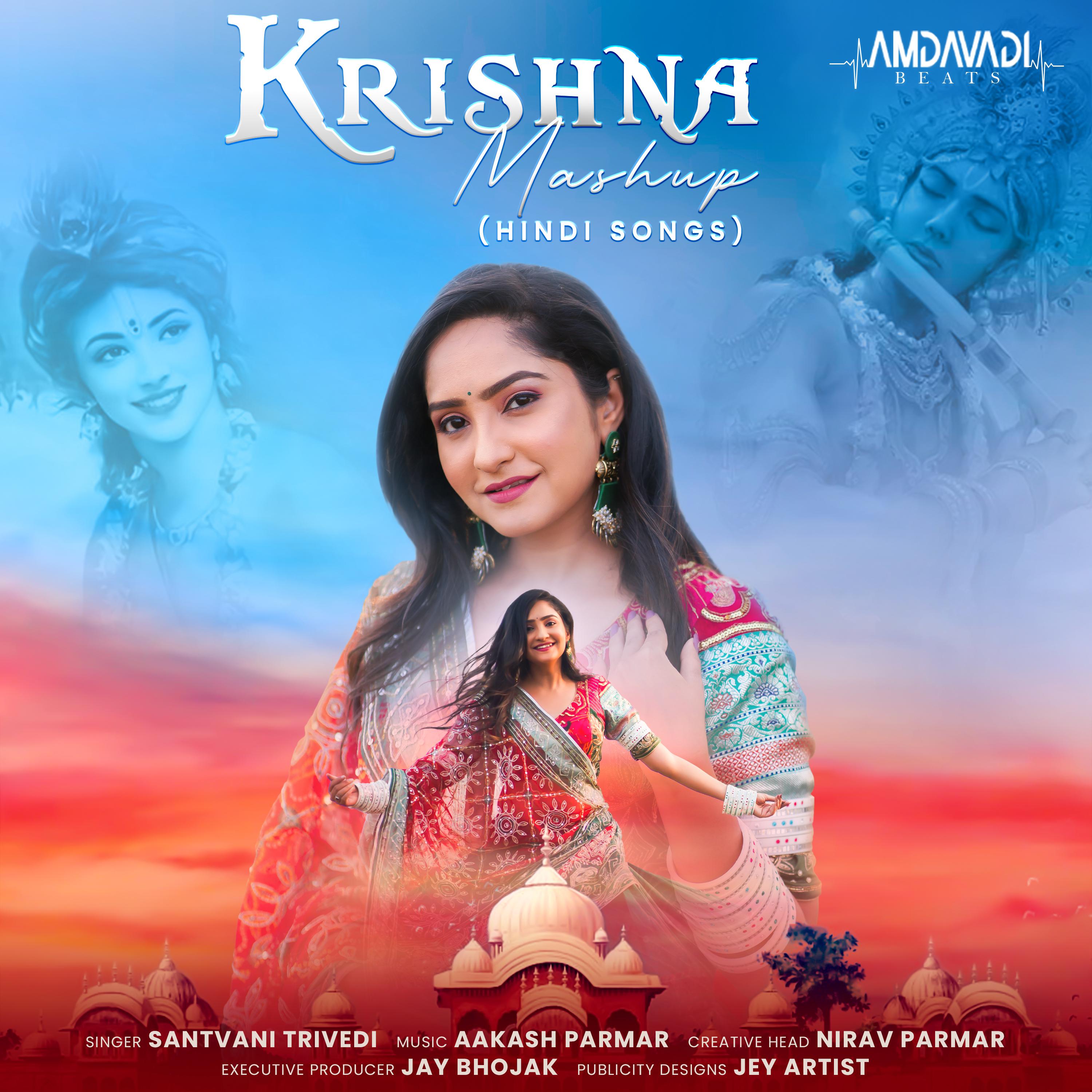 Постер альбома Krishna Mashup