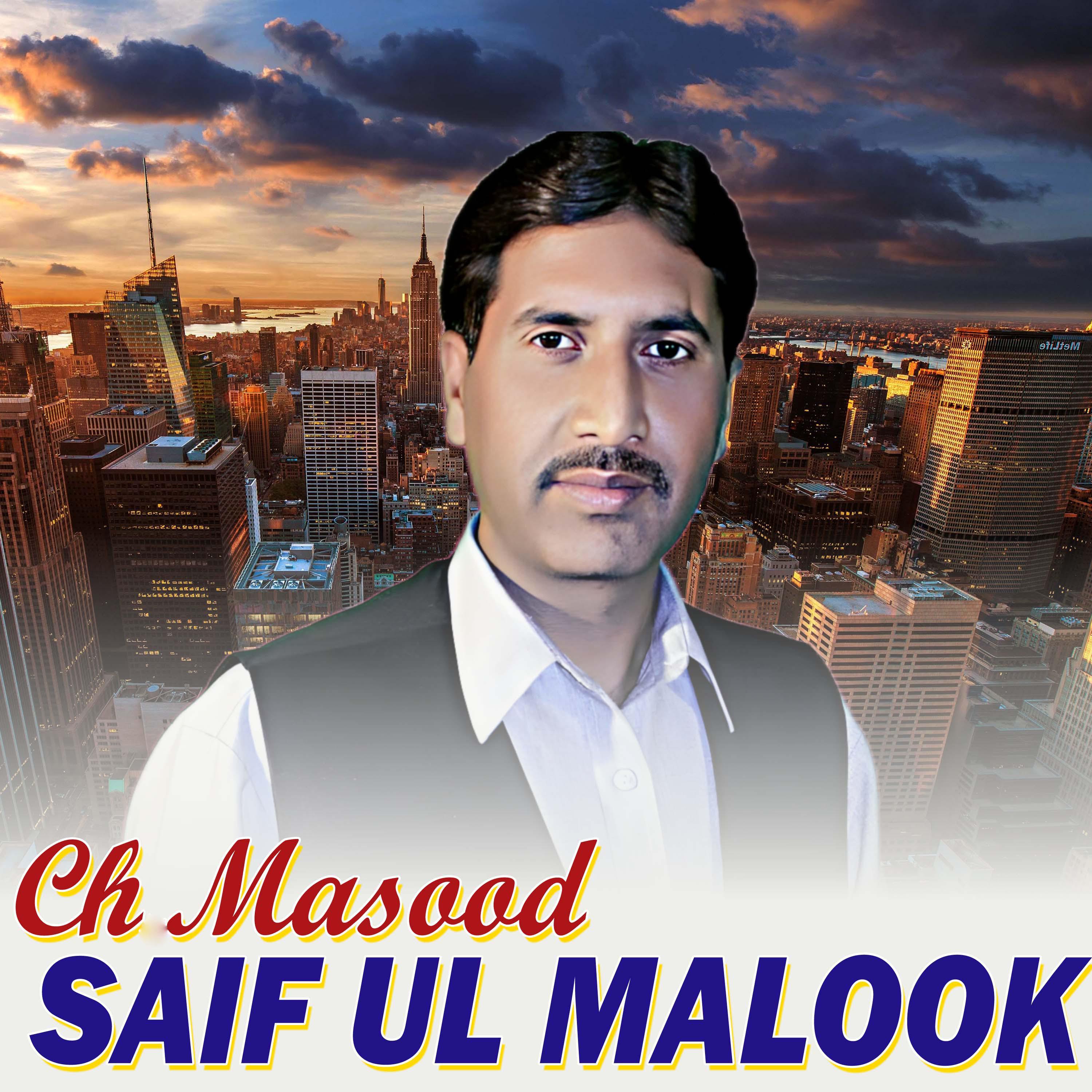 Постер альбома Saif ul Malook Sofi Kalaam