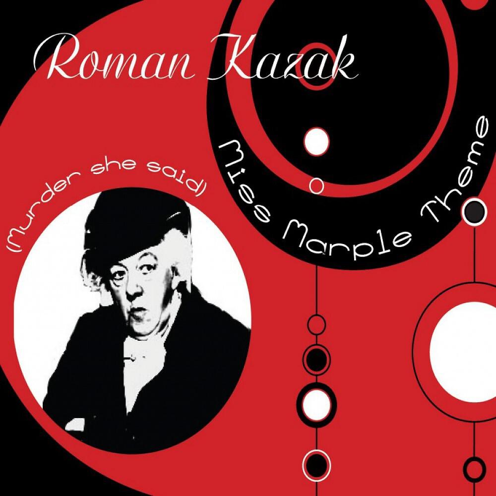 Roman Kazak - Sonata De La Luna (Desert Mix)
