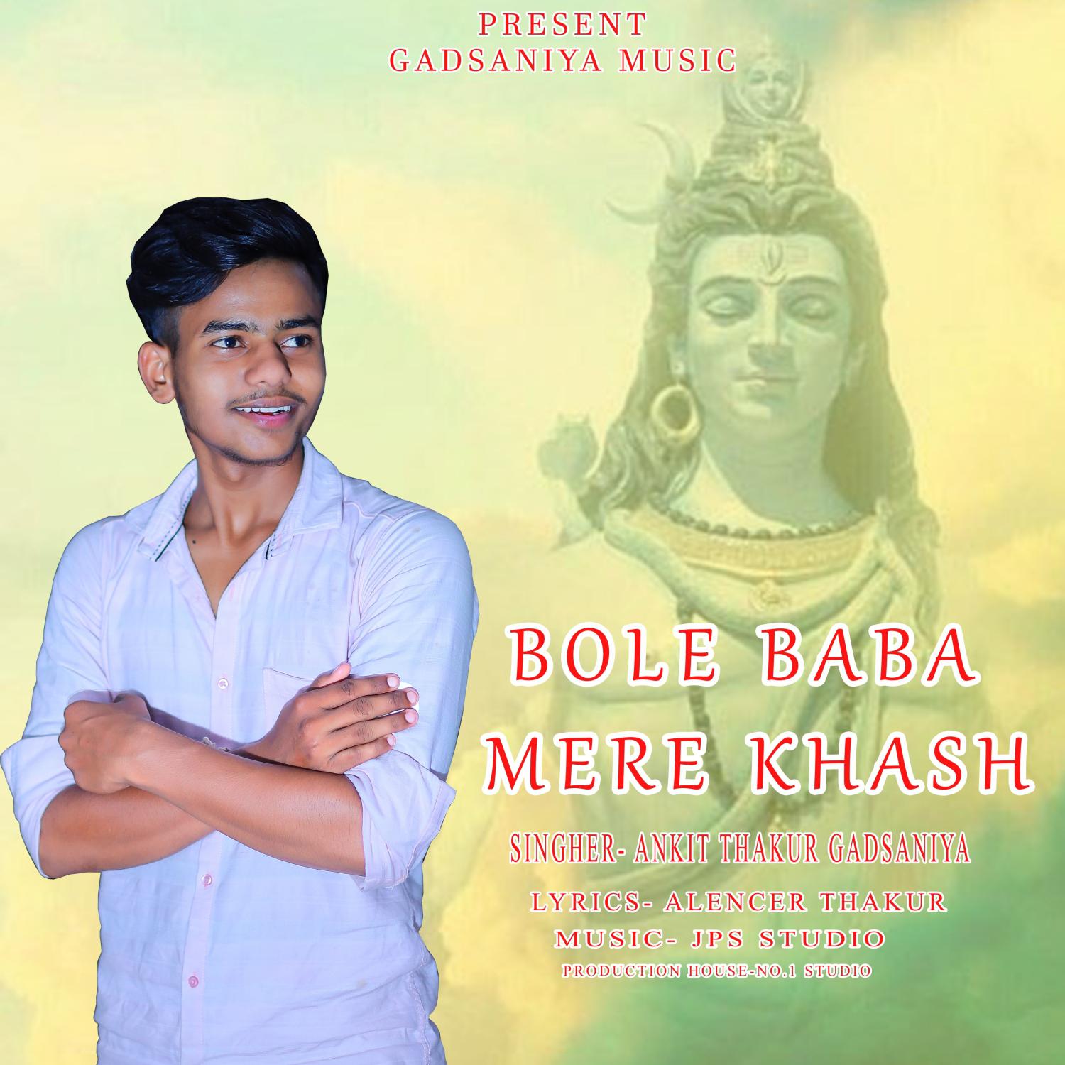 Постер альбома Bhole Baba Mere Khash