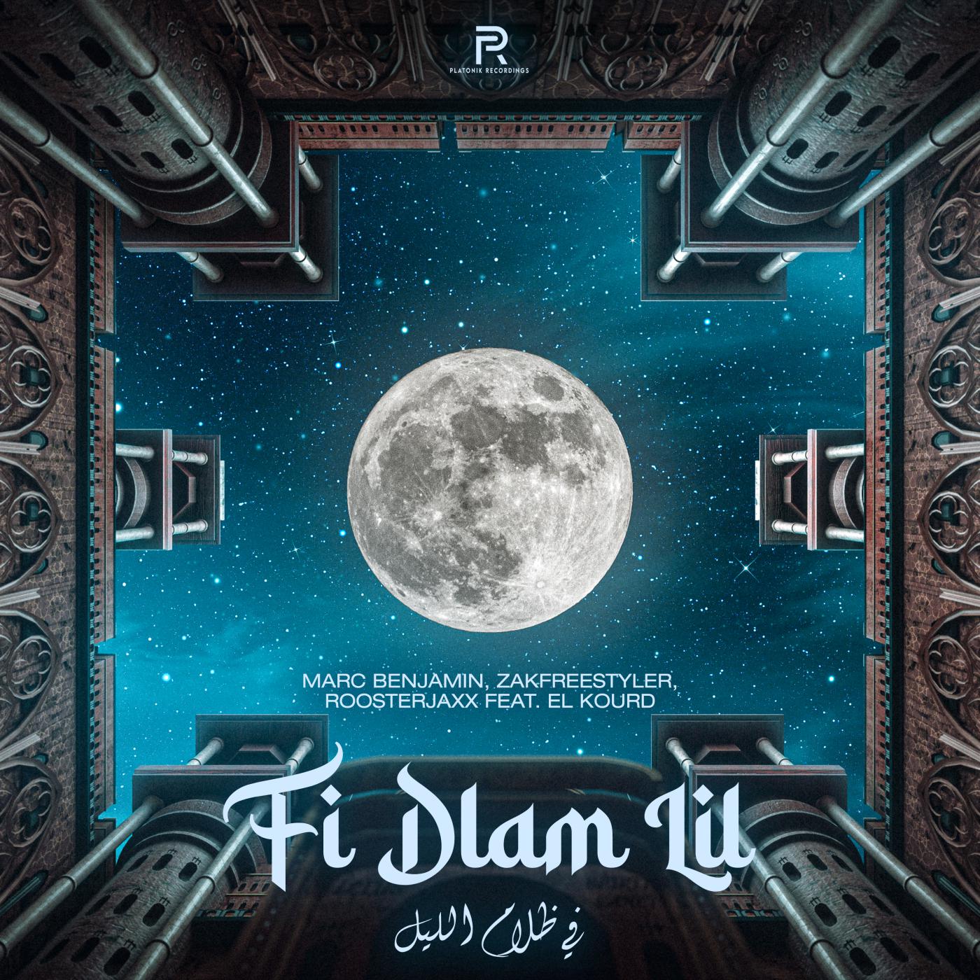 Постер альбома Fi Dlam Lil