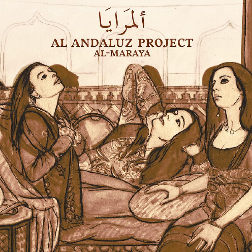 Постер альбома Al-Maraya