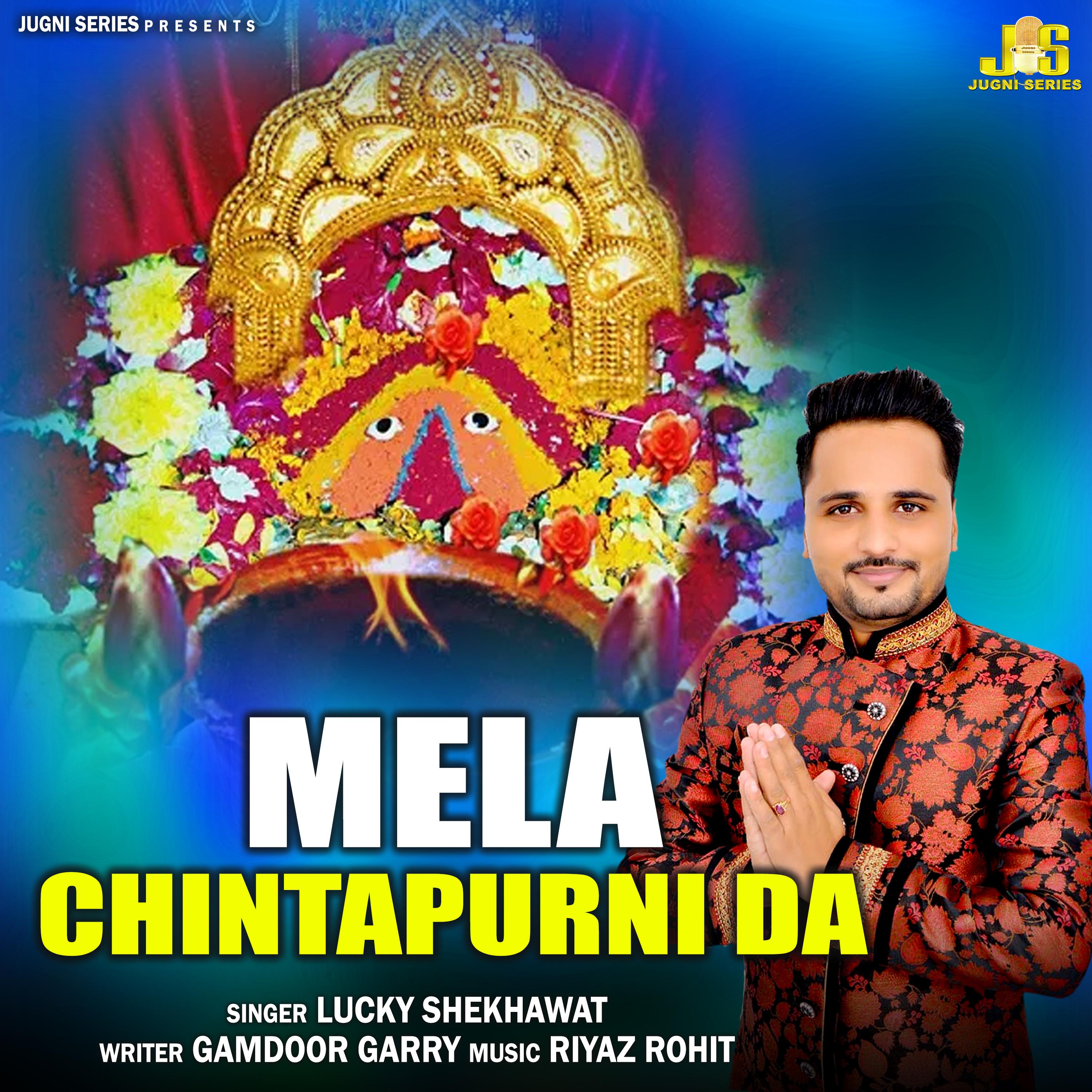 Постер альбома Mela Chintapurani Da