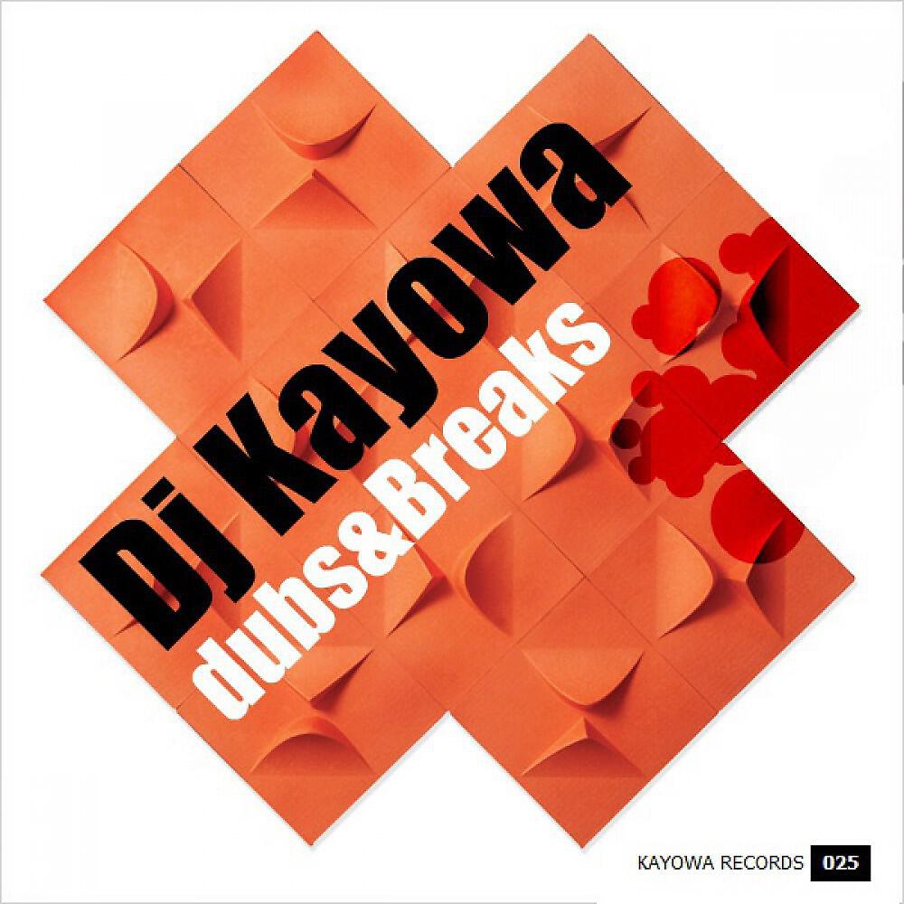 DJ Kayowa - Electron (Superstring Remix)