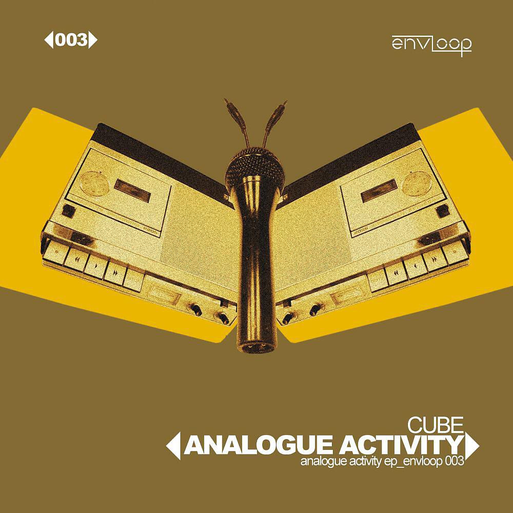 Der Cube - Analogue Activity (Frozen Smoke U.K. Electrobreaks Mix)