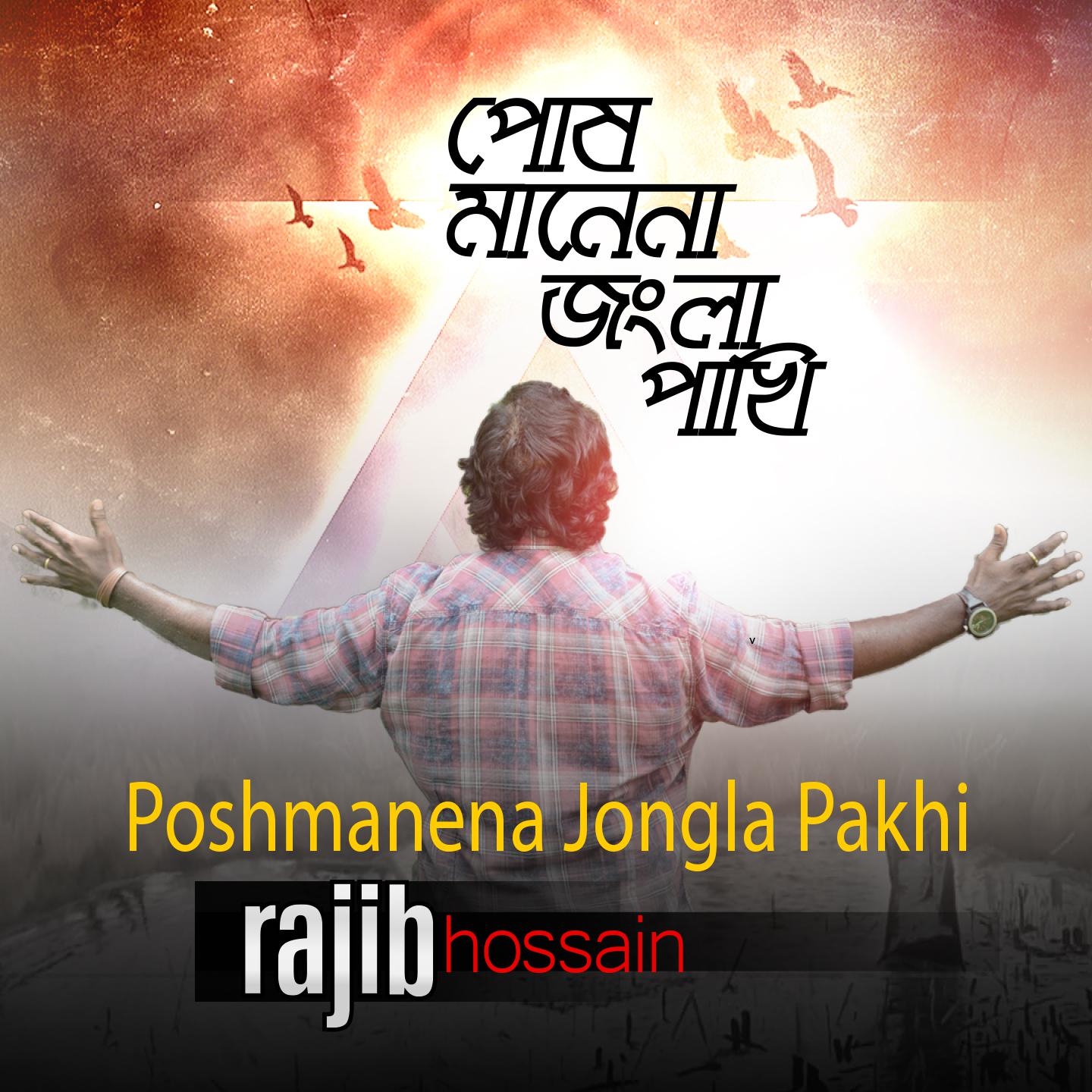 Постер альбома Posh Manena Jongla Pakhi