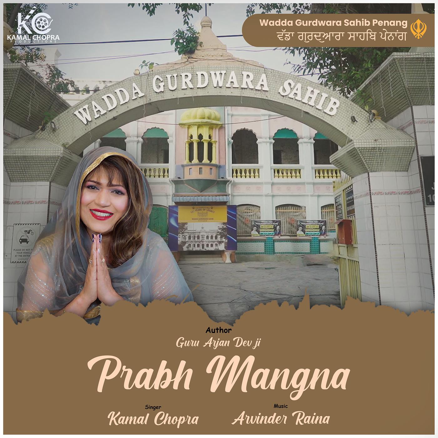 Постер альбома Prabh Mangna
