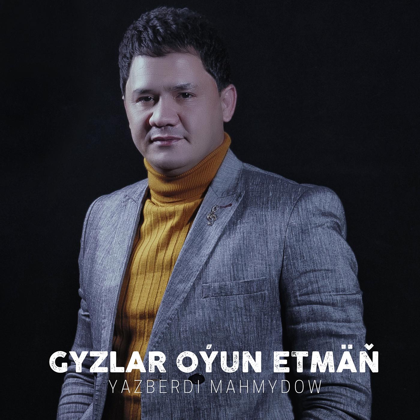 Постер альбома Gyzlar Oýun Etmäň