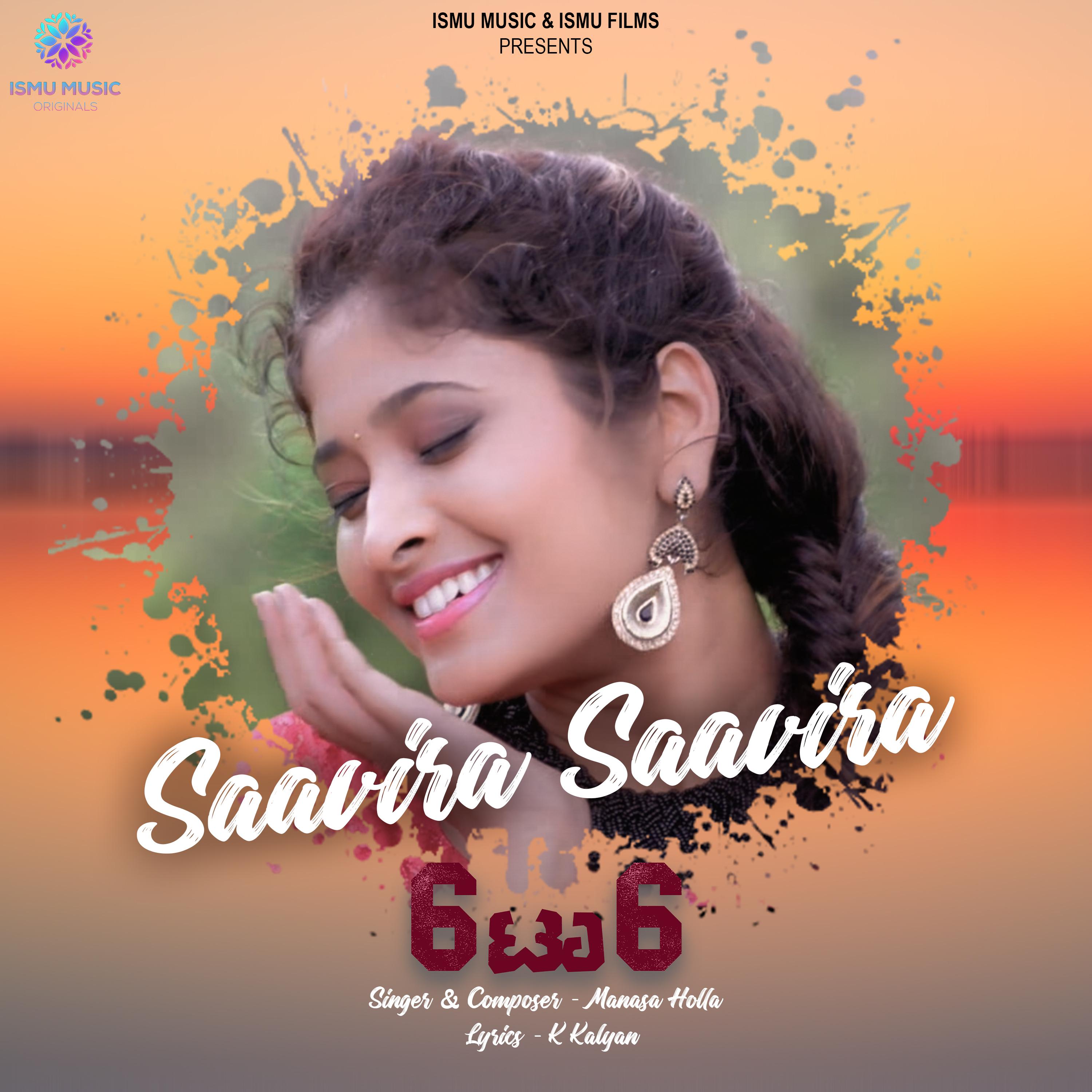 Постер альбома Saavira Saavira